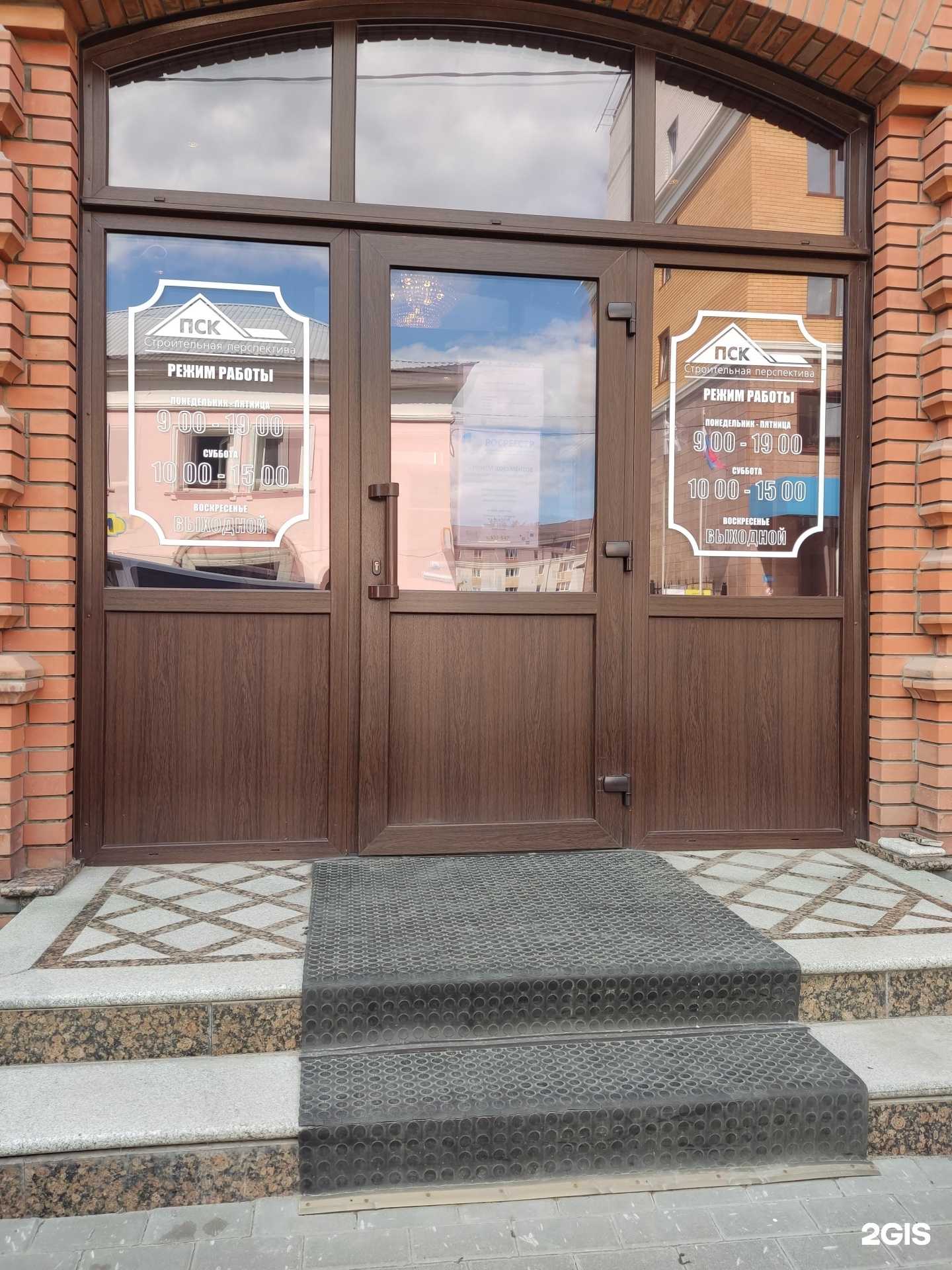 Отзывы на компанию Строительная перспектива в г. Барнаул c фото