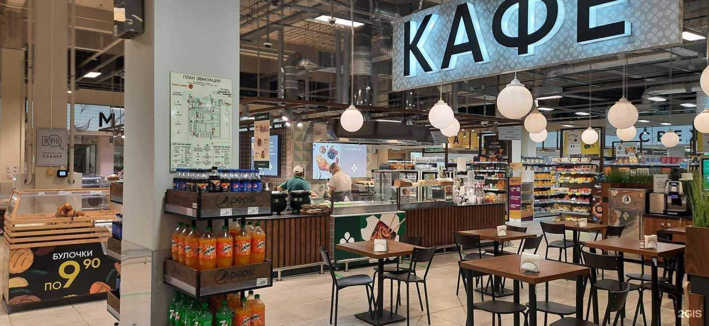 Отзывы на компанию Перекрёсток в г. Самара c фото