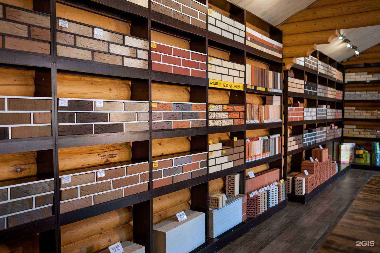 Отзывы на компанию Гудвин в г. Ростов-на-Дону c фото