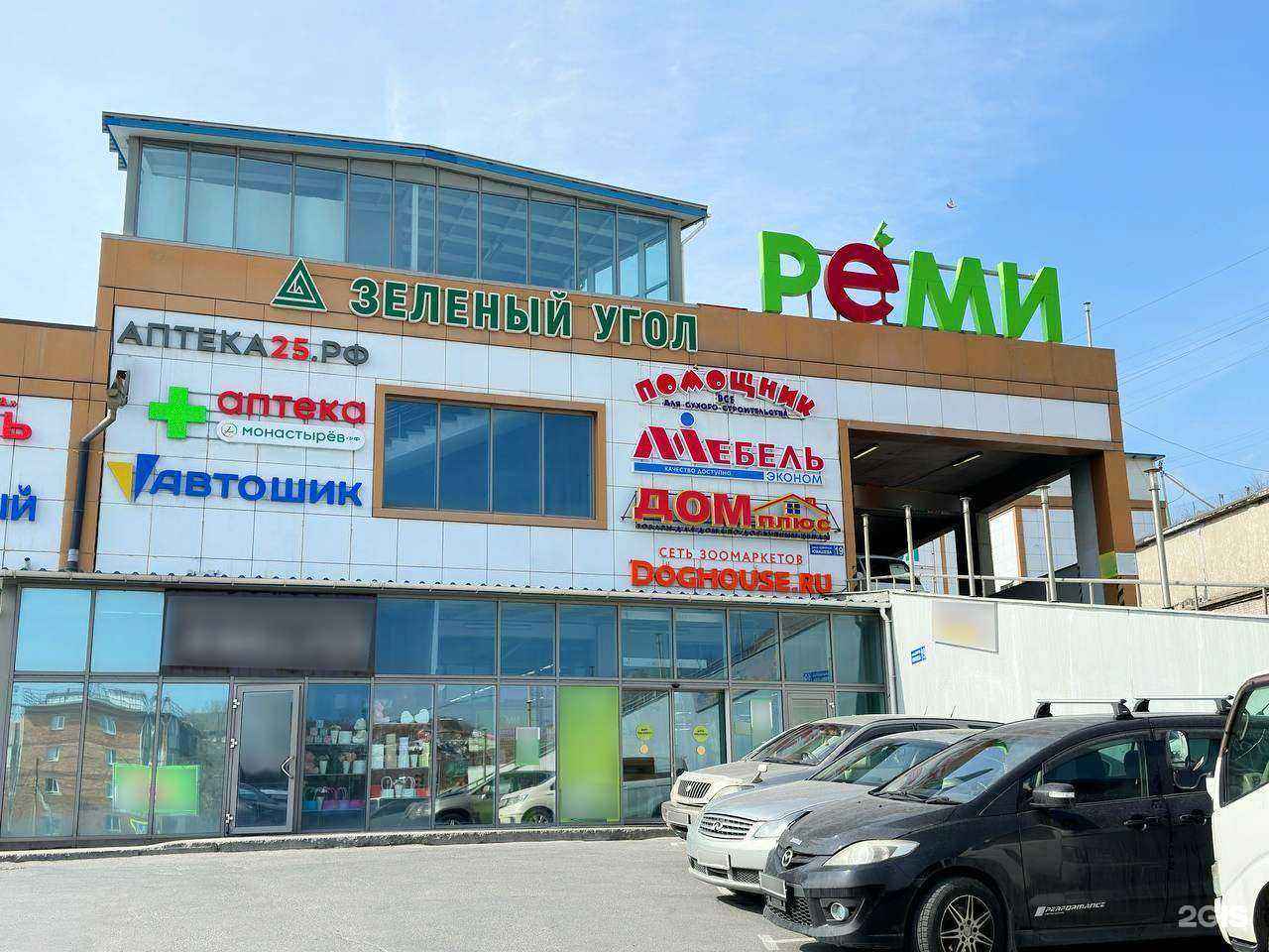 Отзывы на компанию DogHouse в Владивостоке c фото