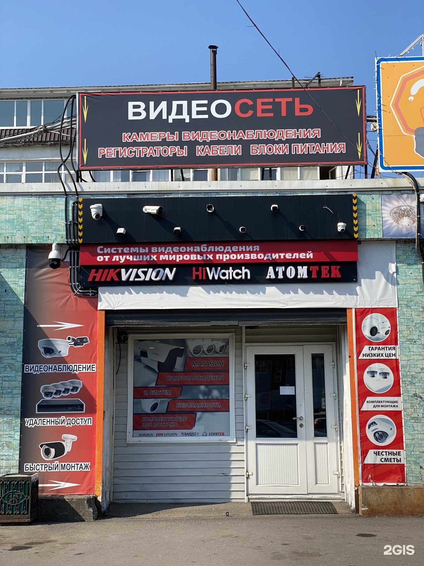 Отзывы на компанию ВидеоСеть в г. Петропавловск-Камчатский c фото