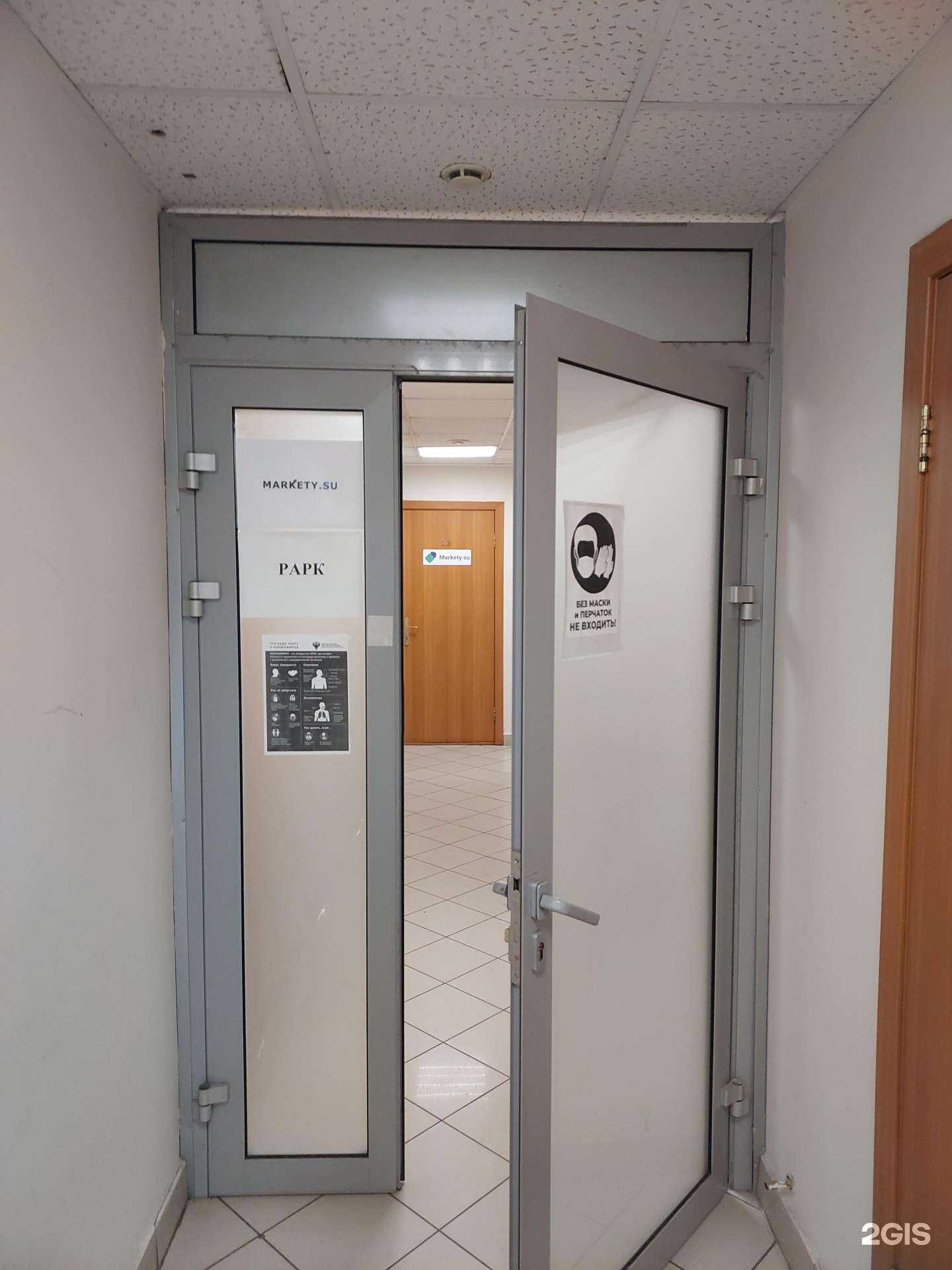 Отзывы на компанию Рарк в г. Казань c фото