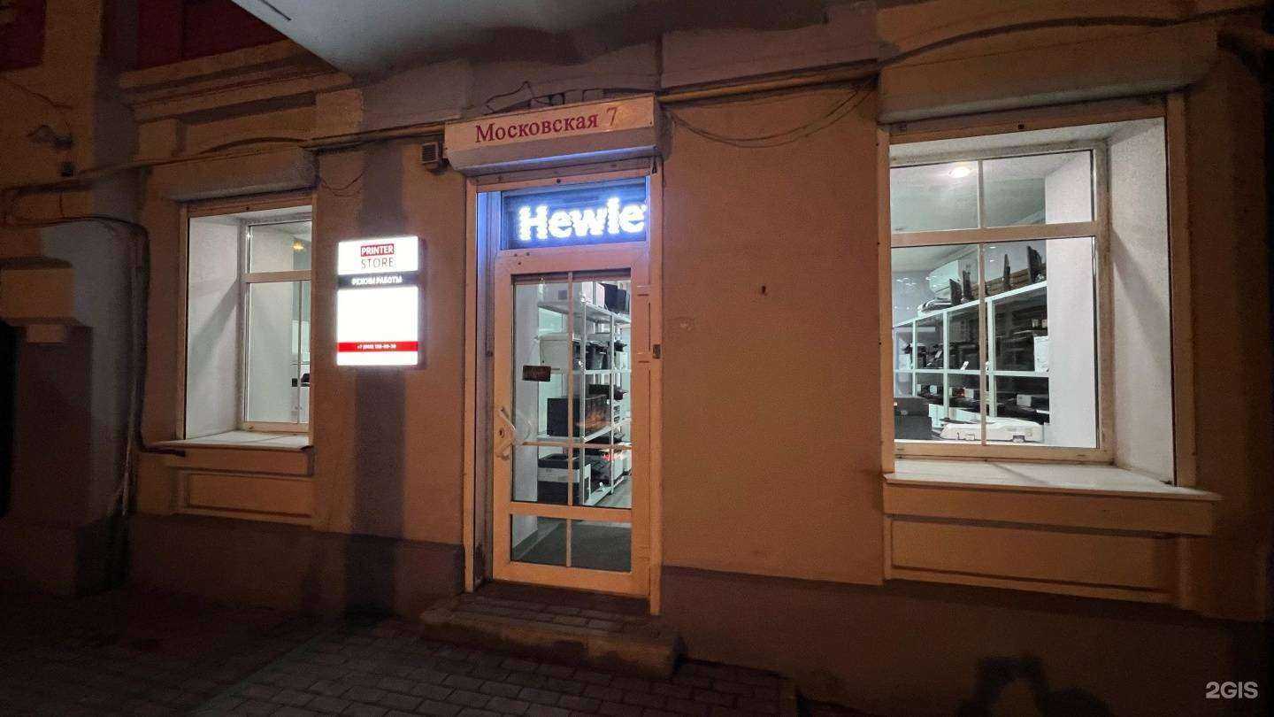 Отзывы на компанию PrinterStore в Ростове-на-Дону c фото