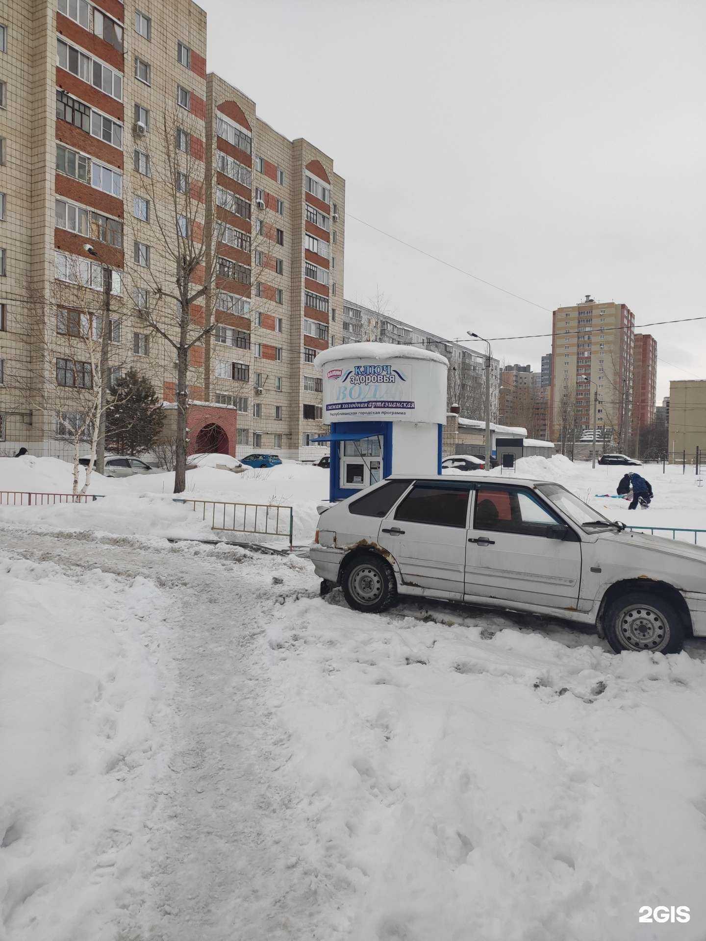 Отзывы на компанию Ключ здоровья в Казани c фото