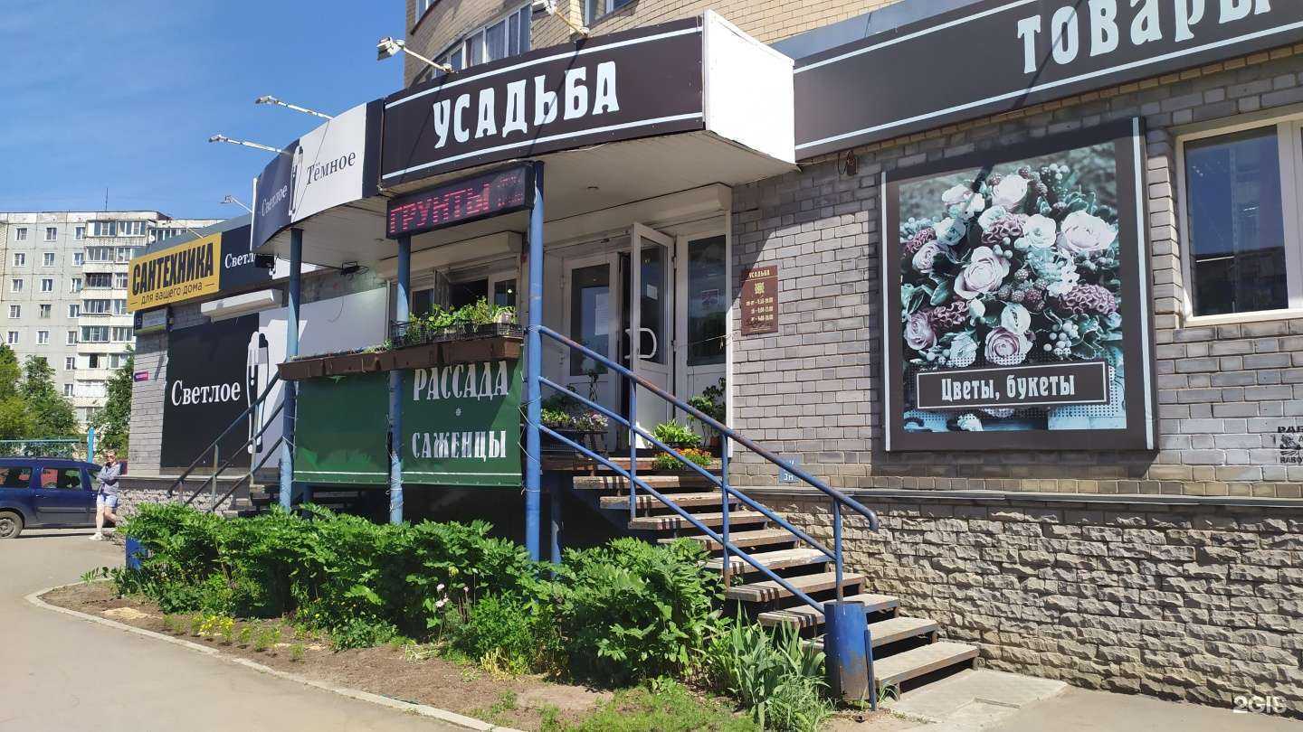 Отзывы на компанию Строитель в Кирове c фото - фотография 2 из 2