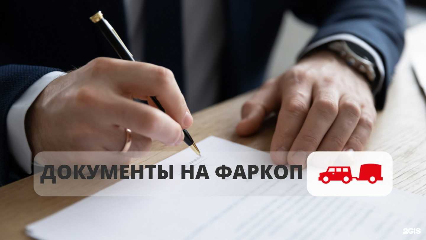 Отзывы на компанию ИЖприцеп.РФ в Ижевске c фото