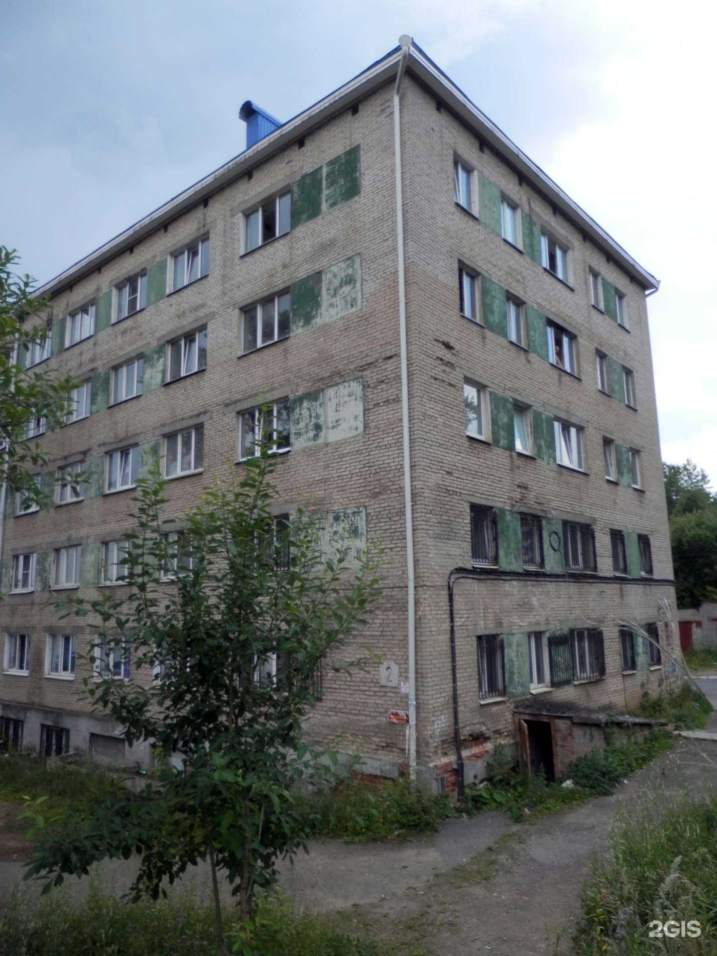 Отзывы на компанию Обед-буфет в Златоусте c фото - фотография 2 из 2