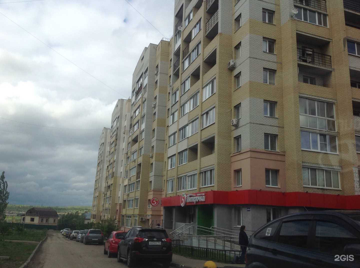 Отзывы на компанию Карнелия в г. Саратов c фото