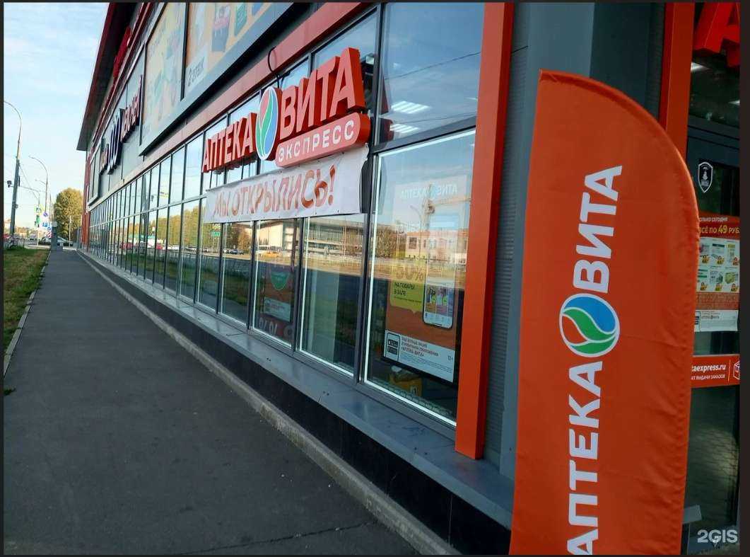 Отзывы на компанию Вита в г. Тольятти c фото