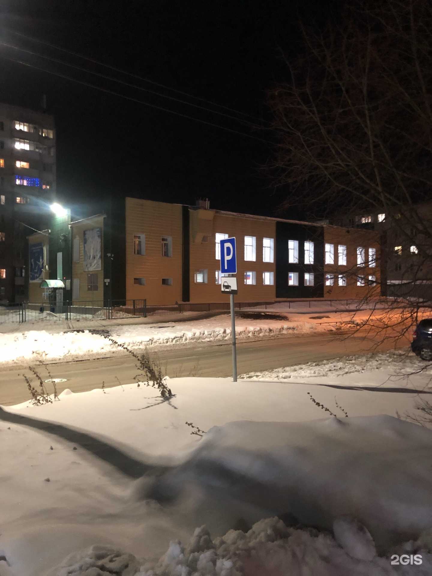 Отзывы на компанию СШОР по спортивной гимнастике Хорохордина С.Г. в Барнауле c фото - фотография 2 из 2