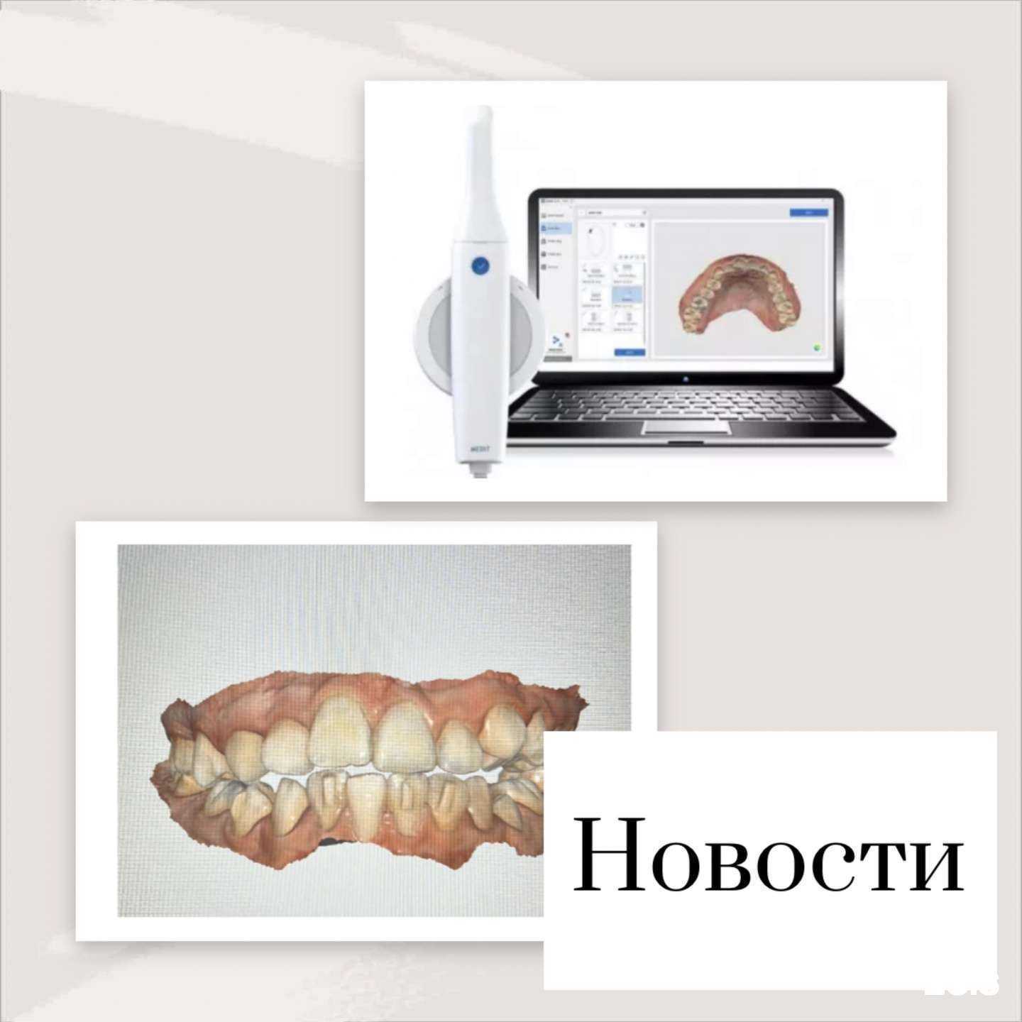 Отзывы на компанию ВитаДент в г. Петропавловск-Камчатский c фото