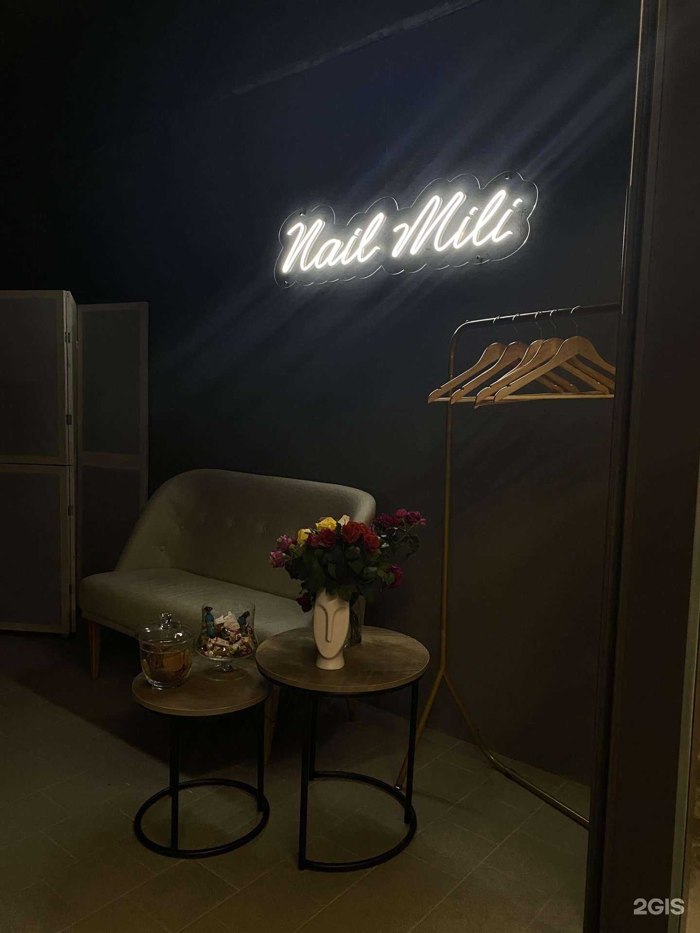 Отзывы на компанию Nail-mili в Волгограде c фото