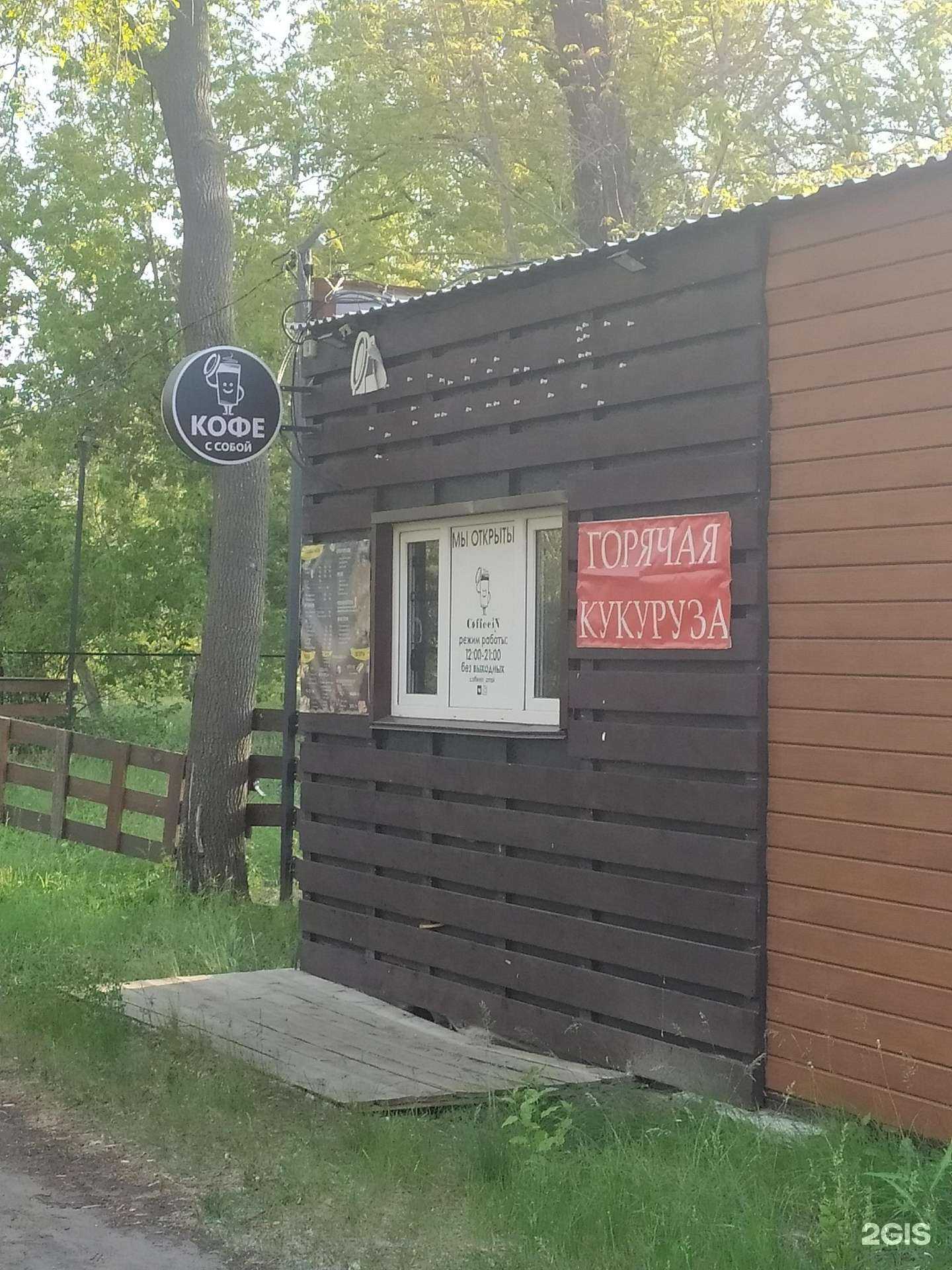 Отзывы на компанию Октябрьский в Омске c фото - фотография 2 из 2