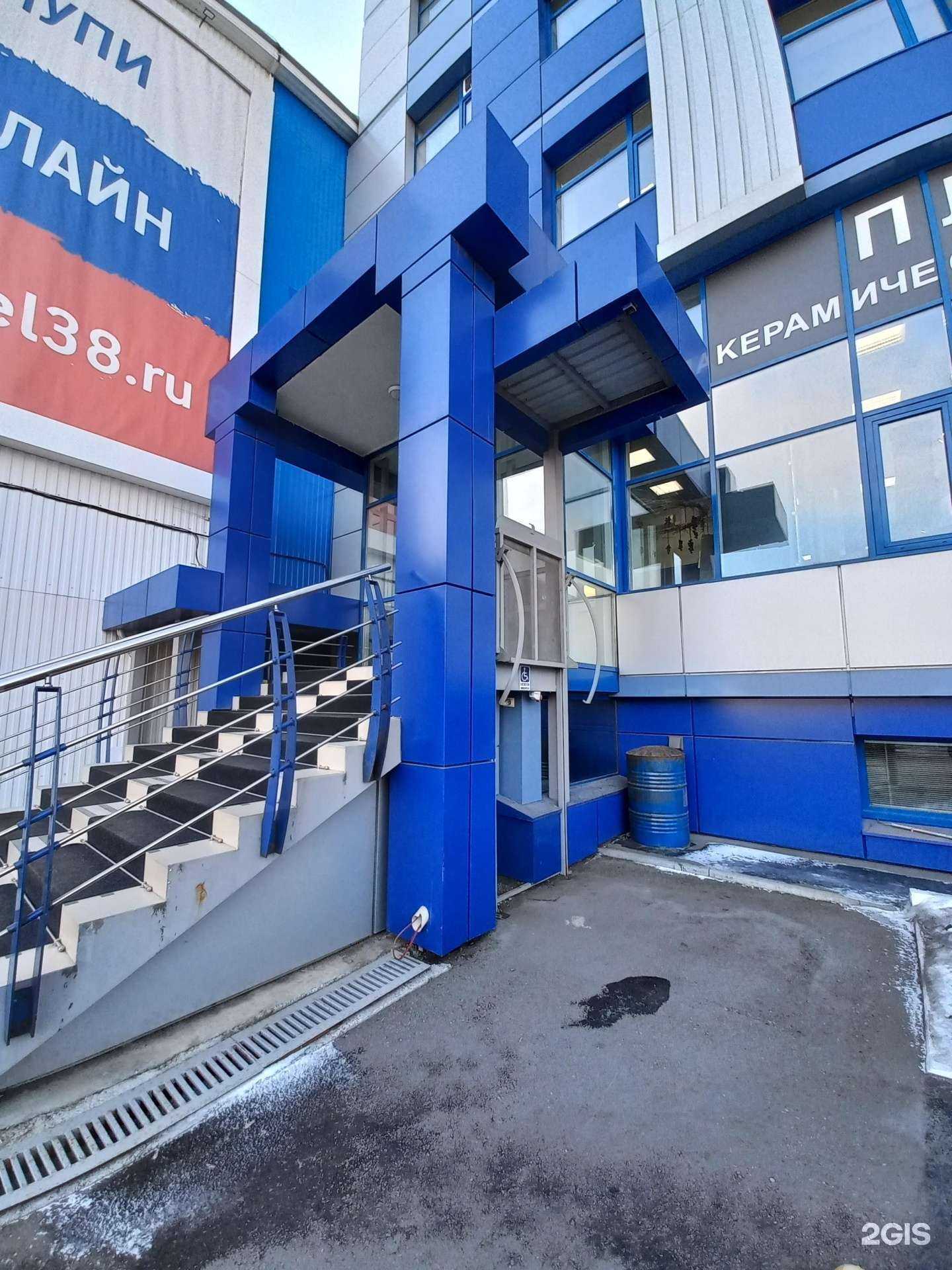 Отзывы на компанию Капитель Иркутск в г. Иркутск c фото