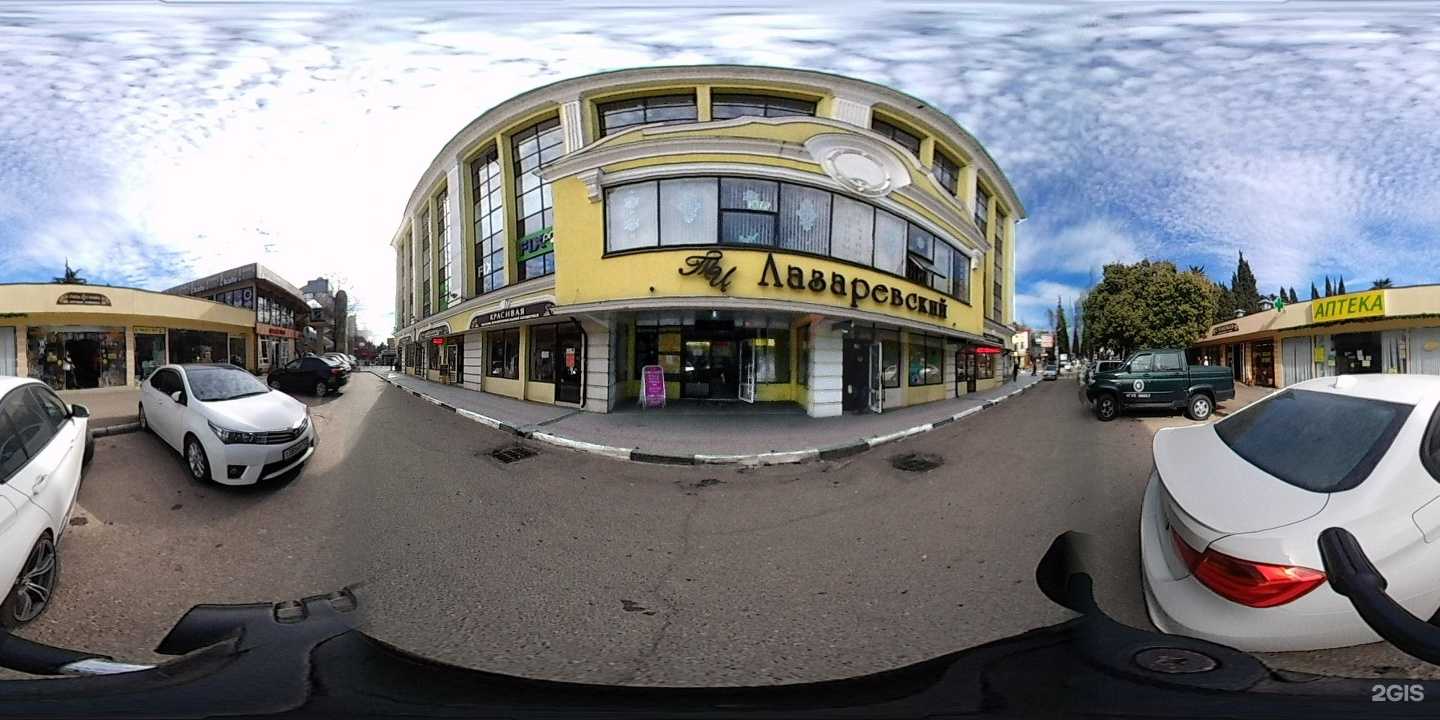 Отзывы на компанию Научная медицинская академия в г. Сочи c фото