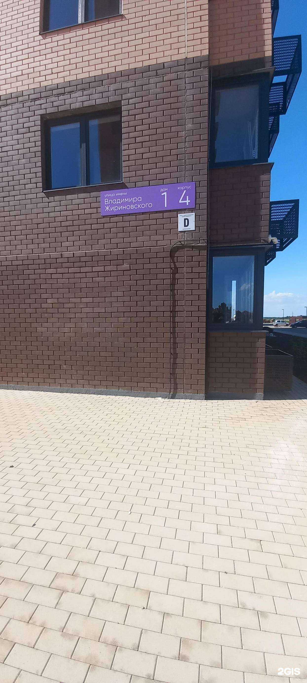 Отзывы на компанию Пивlife в Краснодаре c фото - фотография 2 из 2