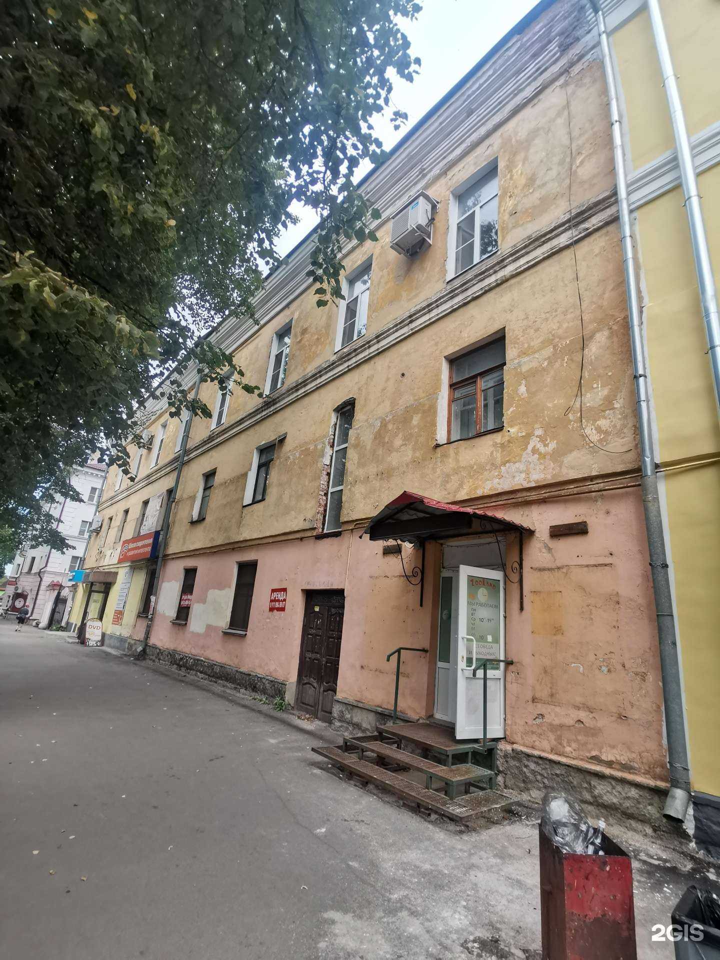 Отзывы на компанию Зоолэнд в Великих Луках c фото