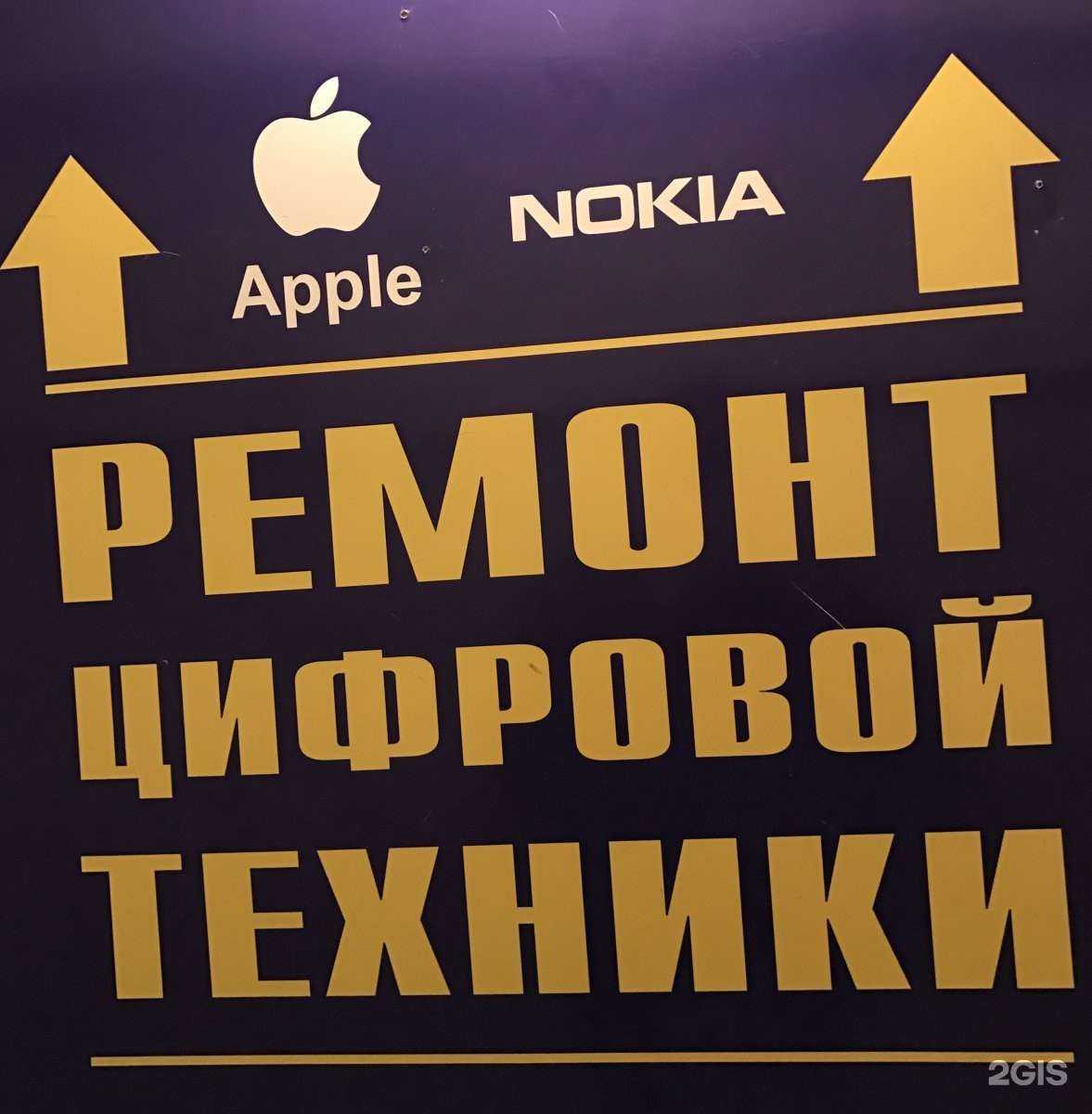 Отзывы на компанию Альфа Плюс в Петрозаводске c фото