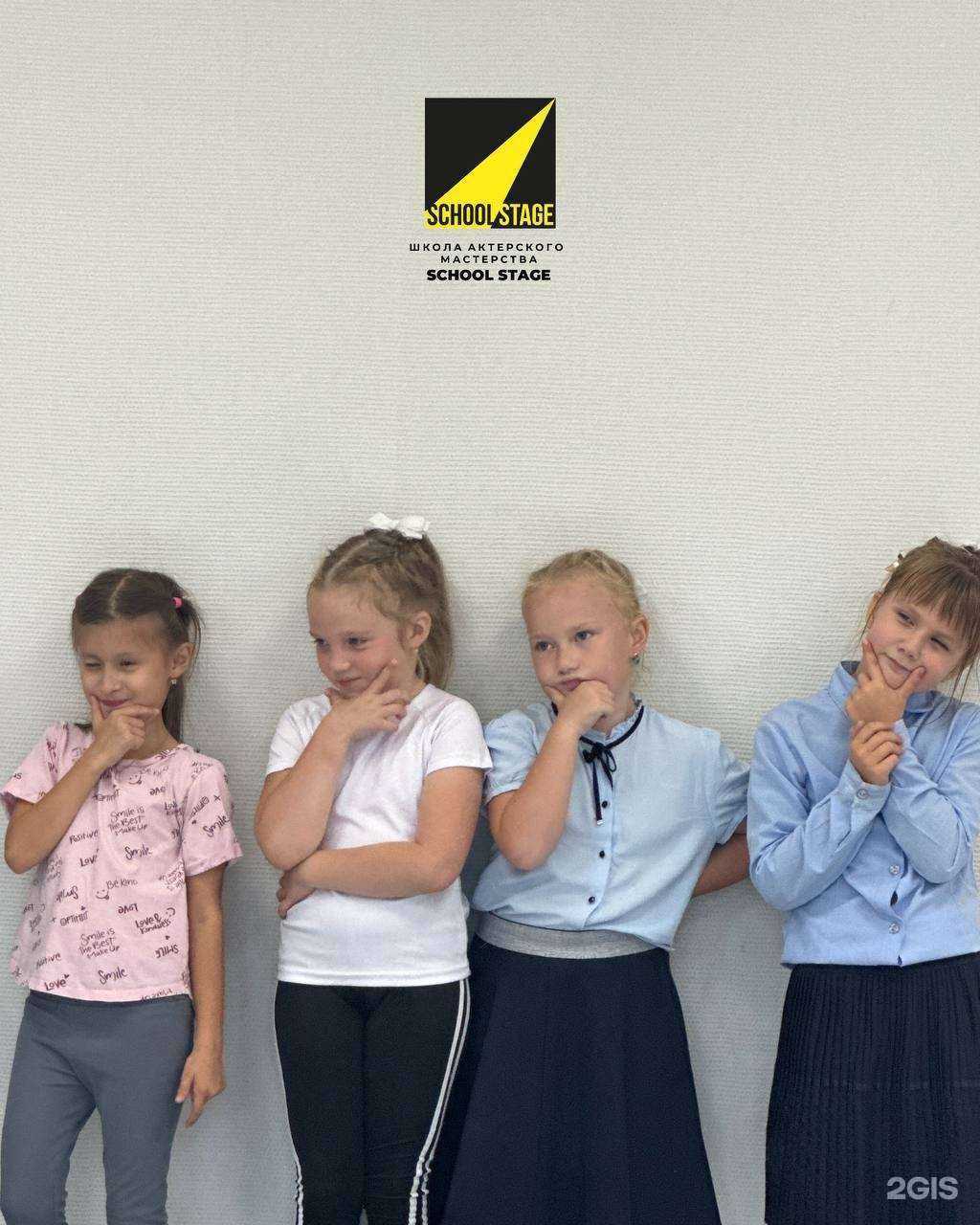 Отзывы на компанию School Stage в Казани c фото