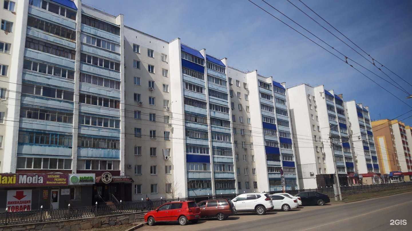 Отзывы на компанию HIT Стрижка в Стерлитамаке c фото - фотография 2 из 2