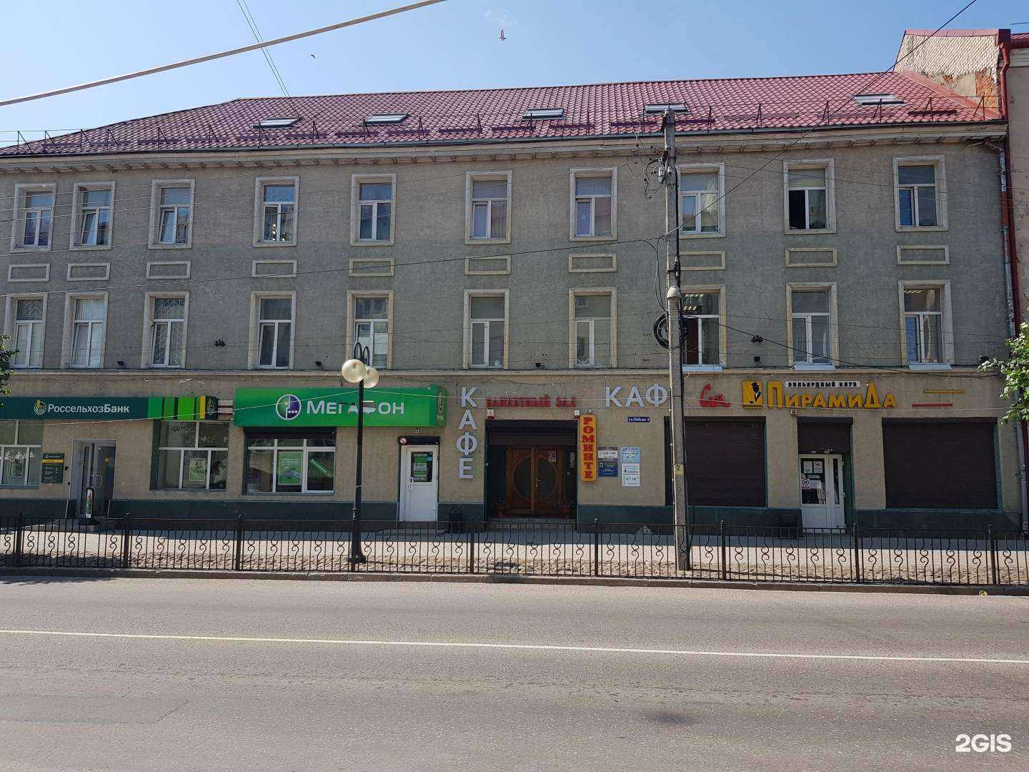 Отзывы на компанию МегаФон-Yota в Гусеве c фото