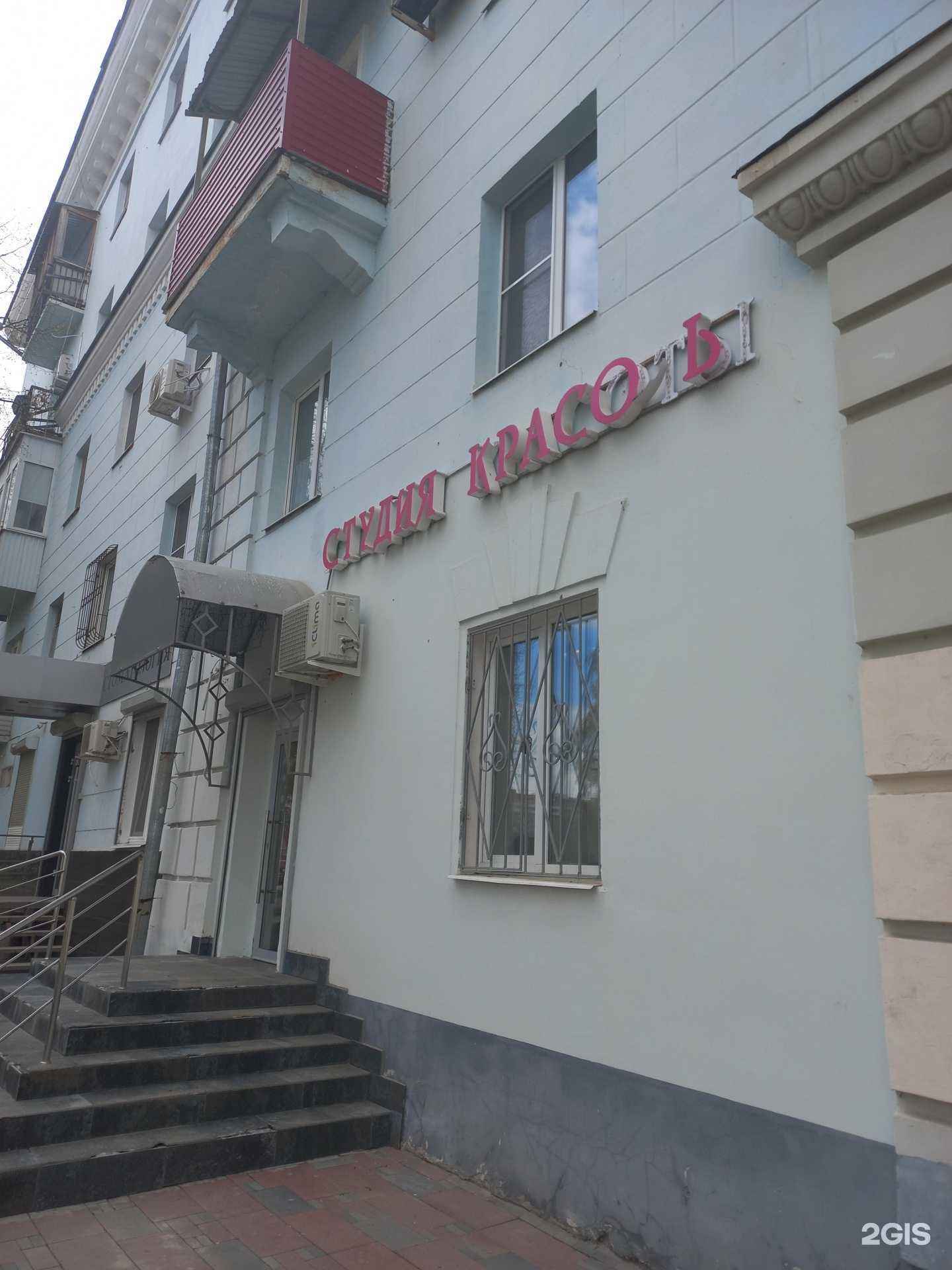 Отзывы на компанию Студия красоты в г. Самара c фото