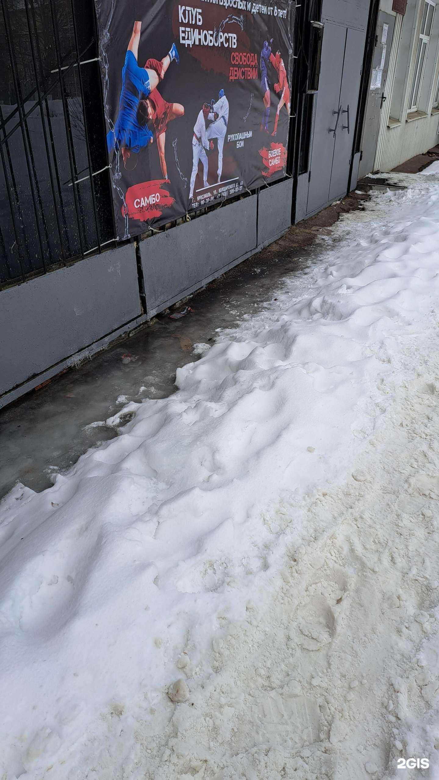 Отзывы на компанию Свобода действий в г. Ярославль c фото