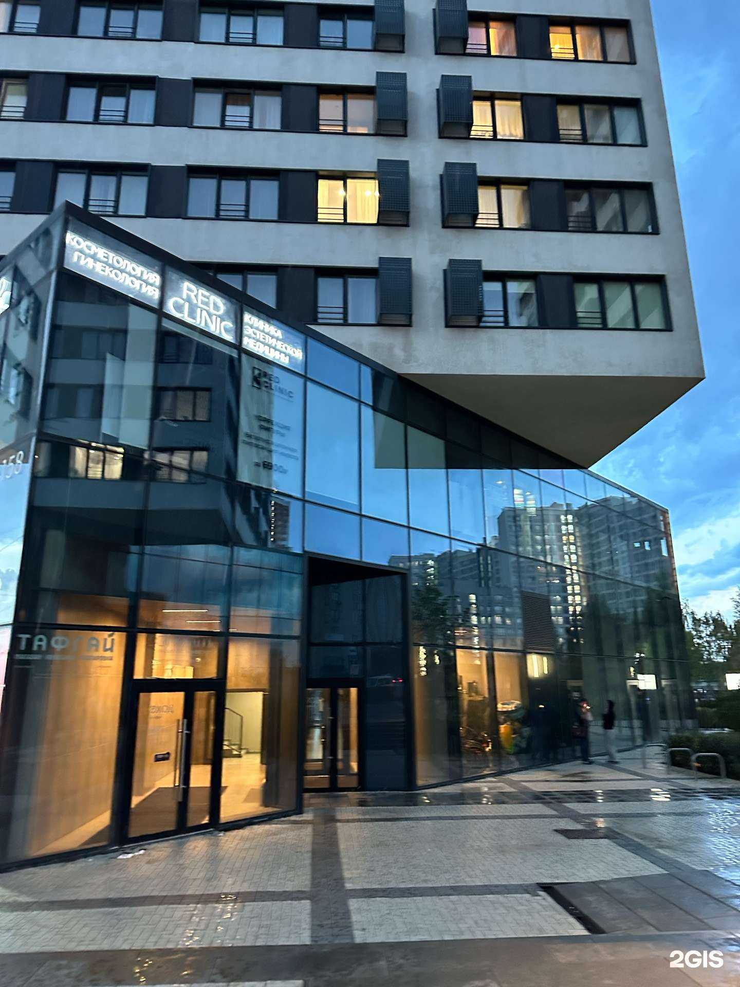 Отзывы на компанию Red clinic в Новосибирске c фото - фотография 2 из 2
