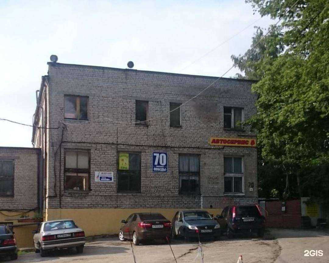 Отзывы на компанию Жираф в г. Калининград c фото