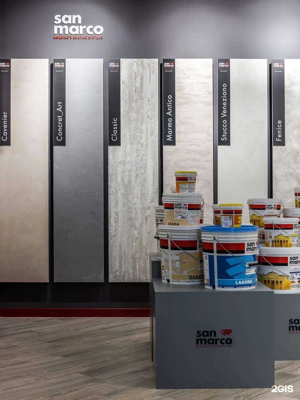 Отзывы на компанию San Marco в Самаре c фото
