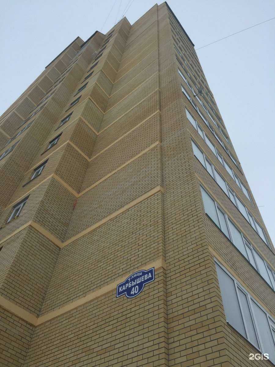 Отзывы на компанию Белоус Дентал Клиник в Ульяновске c фото - фотография 2 из 2