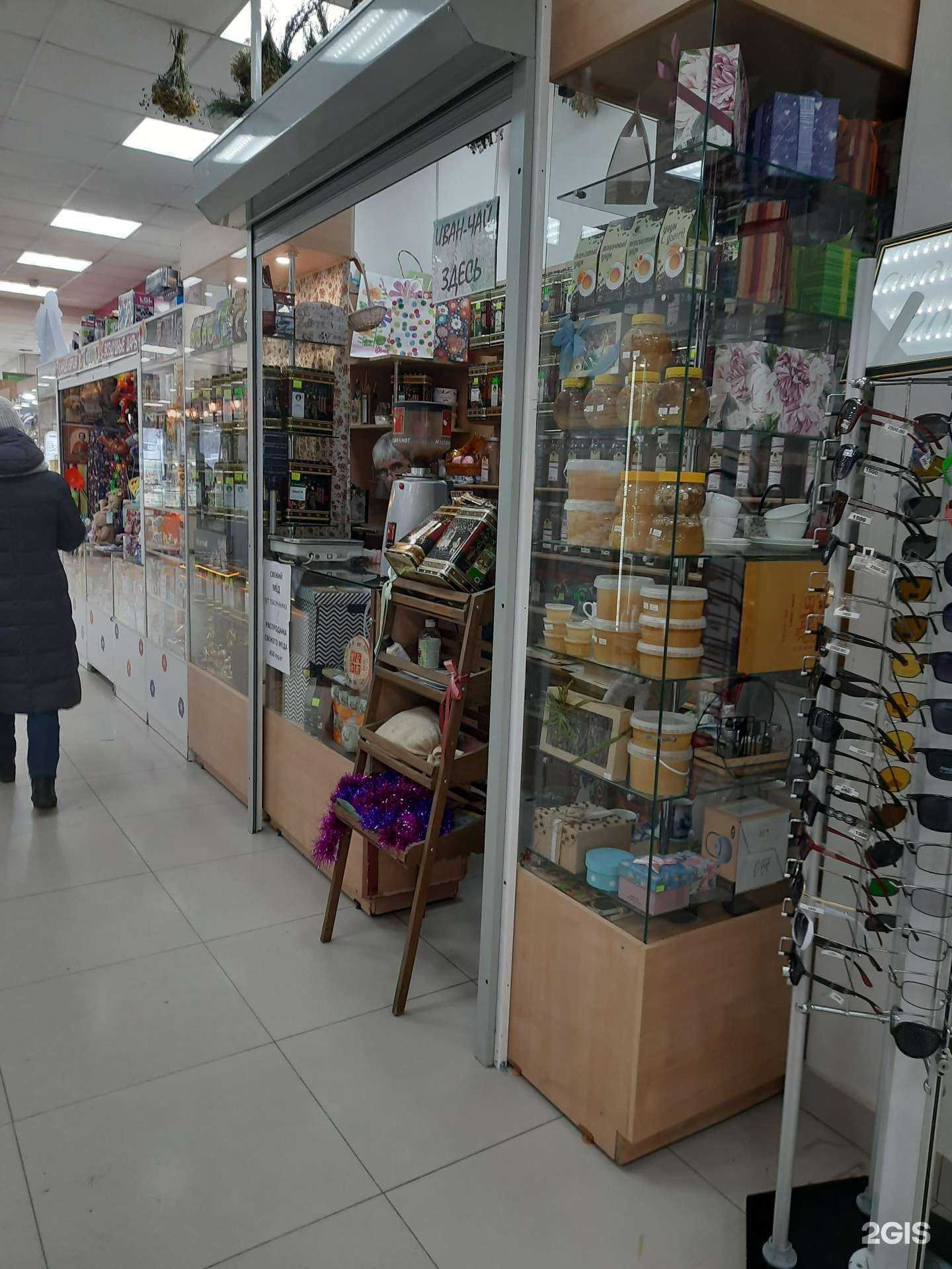 Отзывы на компанию Магазин чая и кофе в Новосибирске c фото