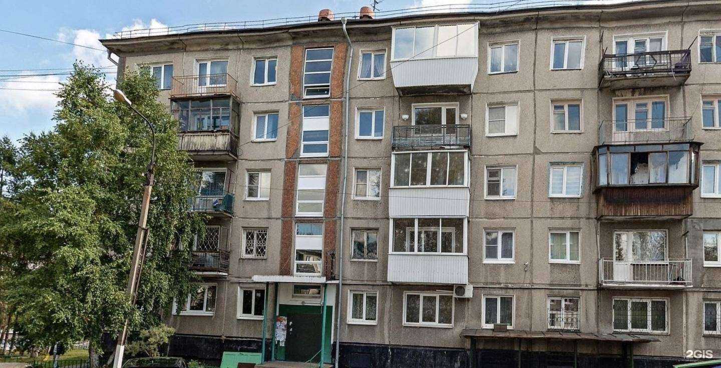 Отзывы на компанию Le.Di в Иркутске c фото - фотография 2 из 2