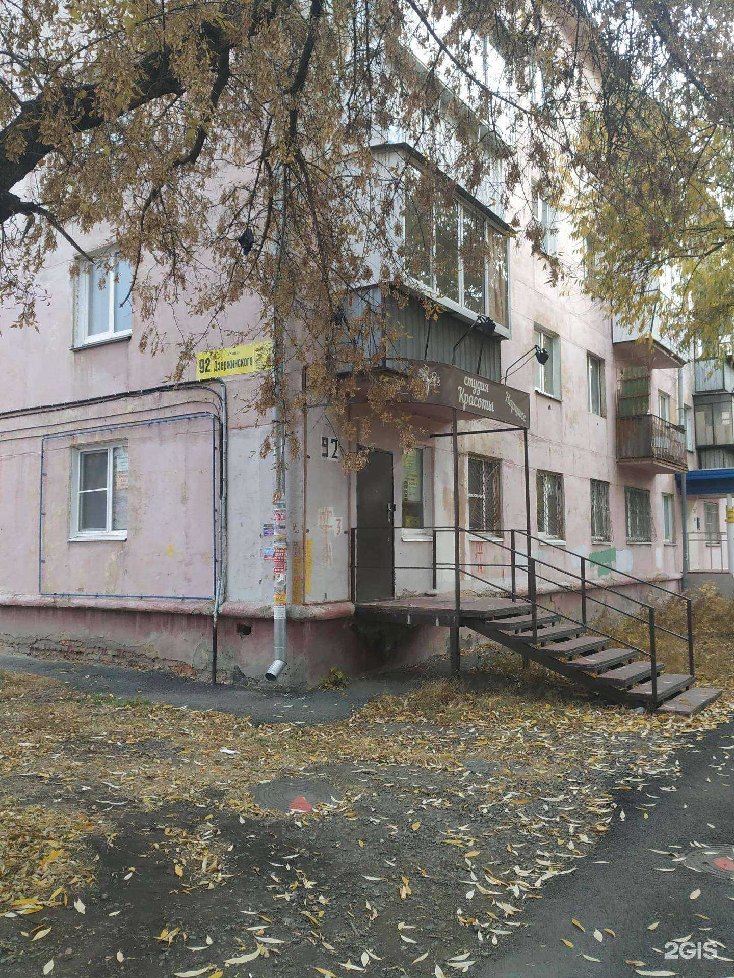 Отзывы на компанию Нарцисс в г. Челябинск c фото