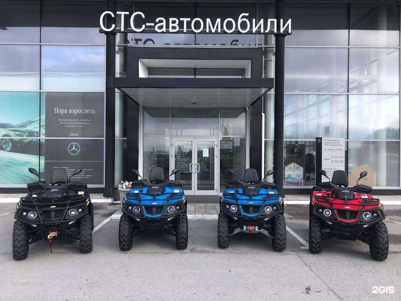 Отзывы на компанию Hisun в Кемерове c фото