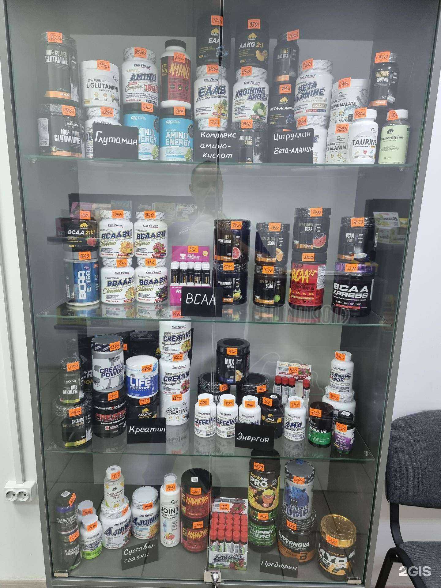 Отзывы на компанию Спортпитlife в Таганроге c фото