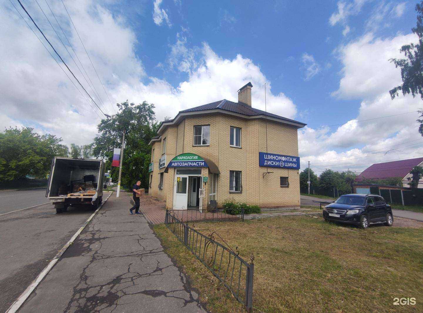 Отзывы на компанию Наркологический центр в Раменском c фото - фотография 2 из 2