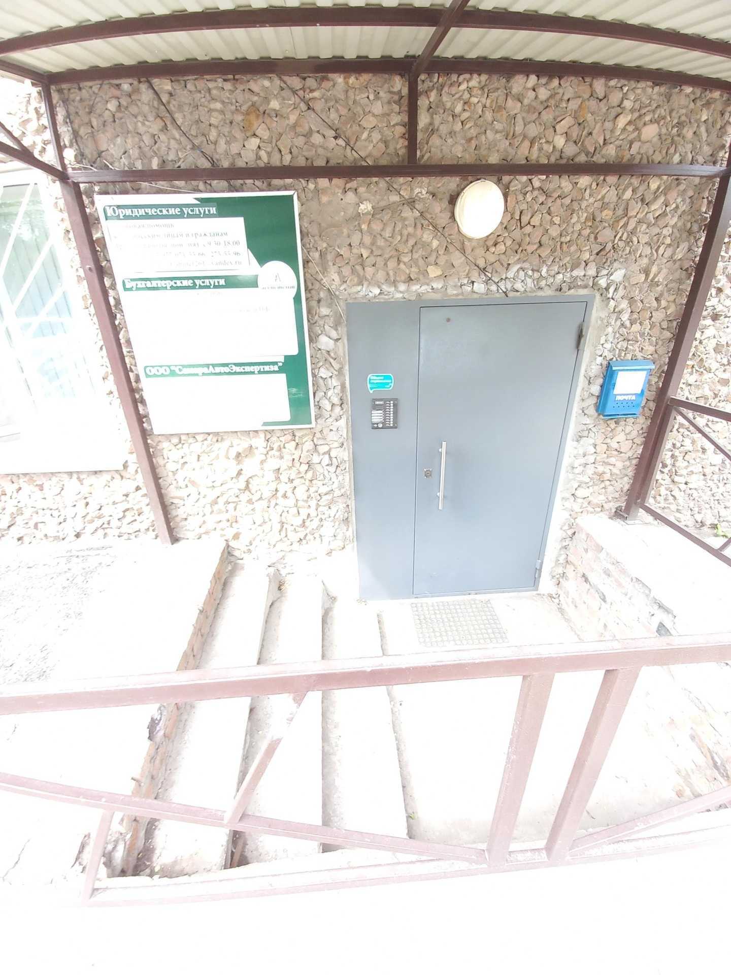 Отзывы на компанию Частный юридический кабинет в Самаре c фото