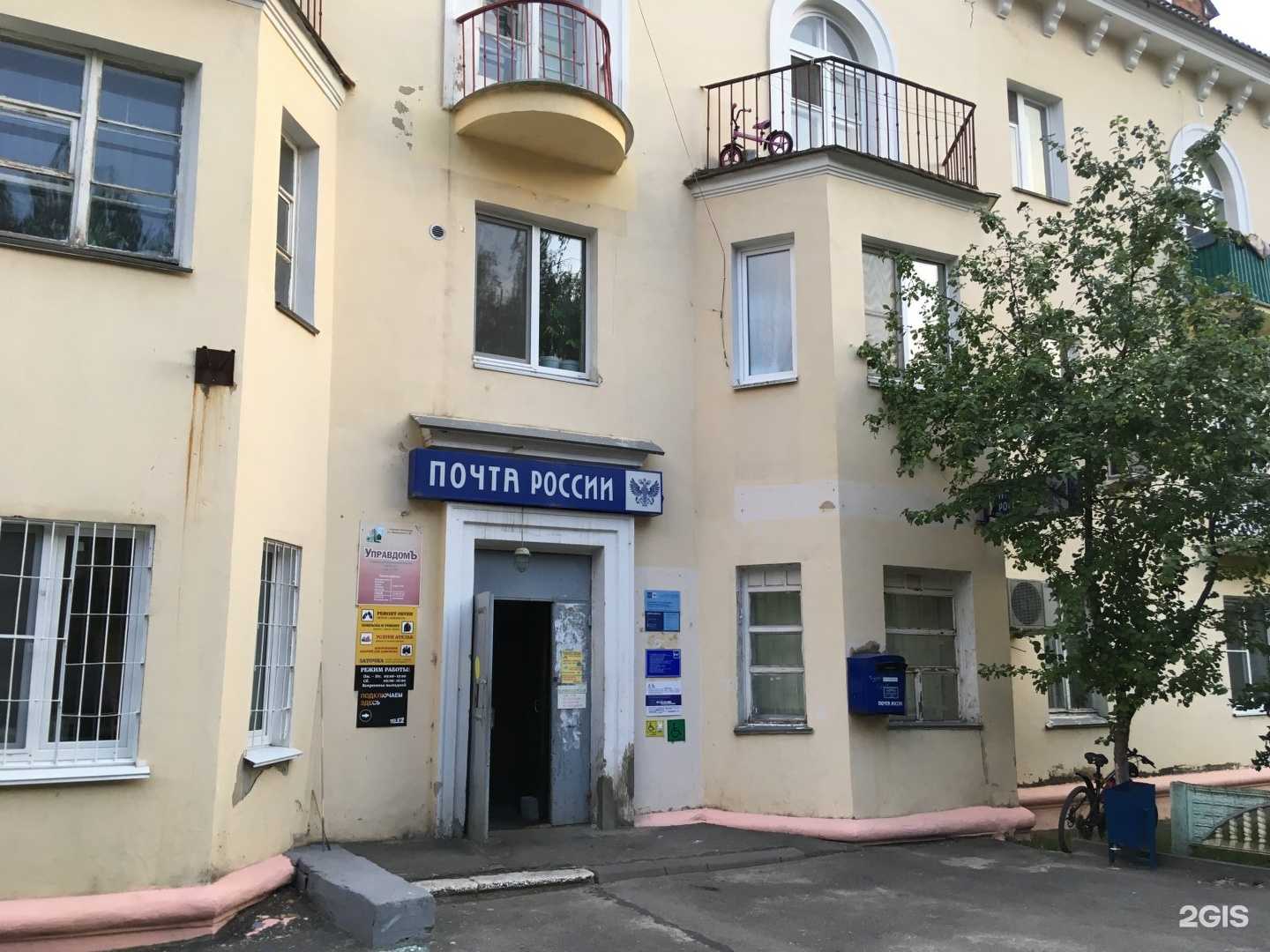 Отзывы на компанию Евгения в Нижнем Новгороде c фото - фотография 2 из 2