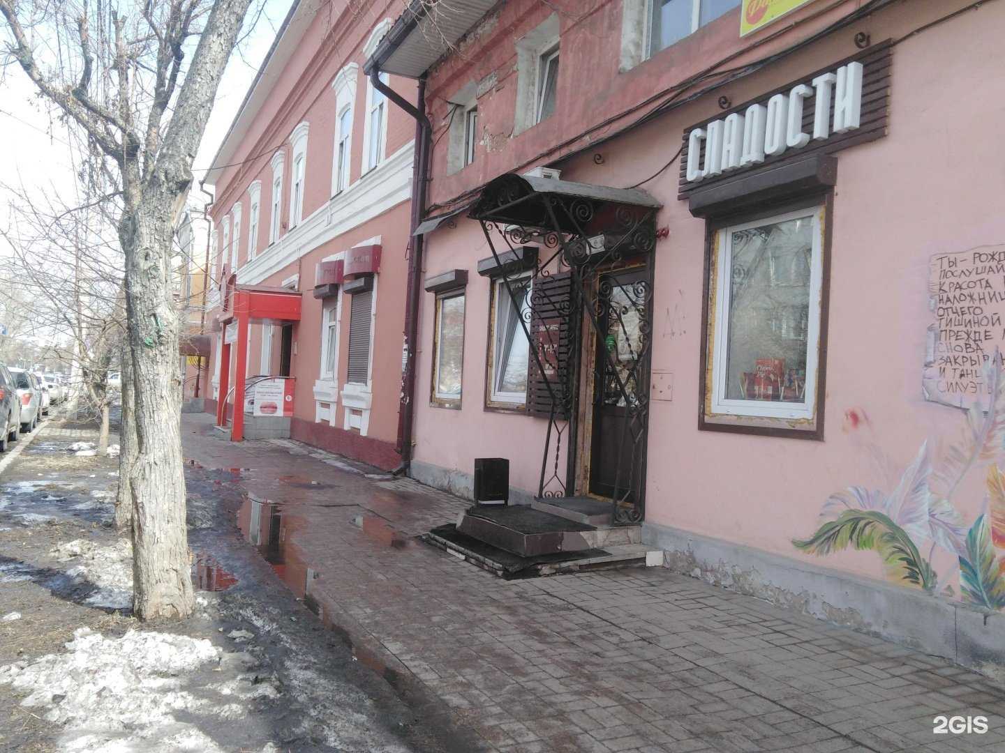 Отзывы на компанию Сладости в Иркутске c фото