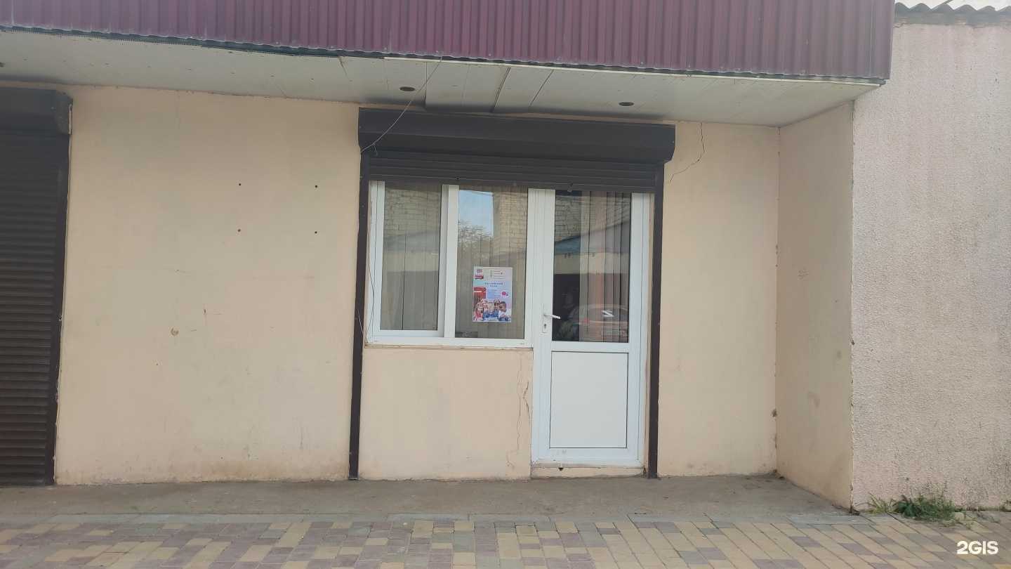 Отзывы на компанию Центр раннего развития в Дербенте c фото