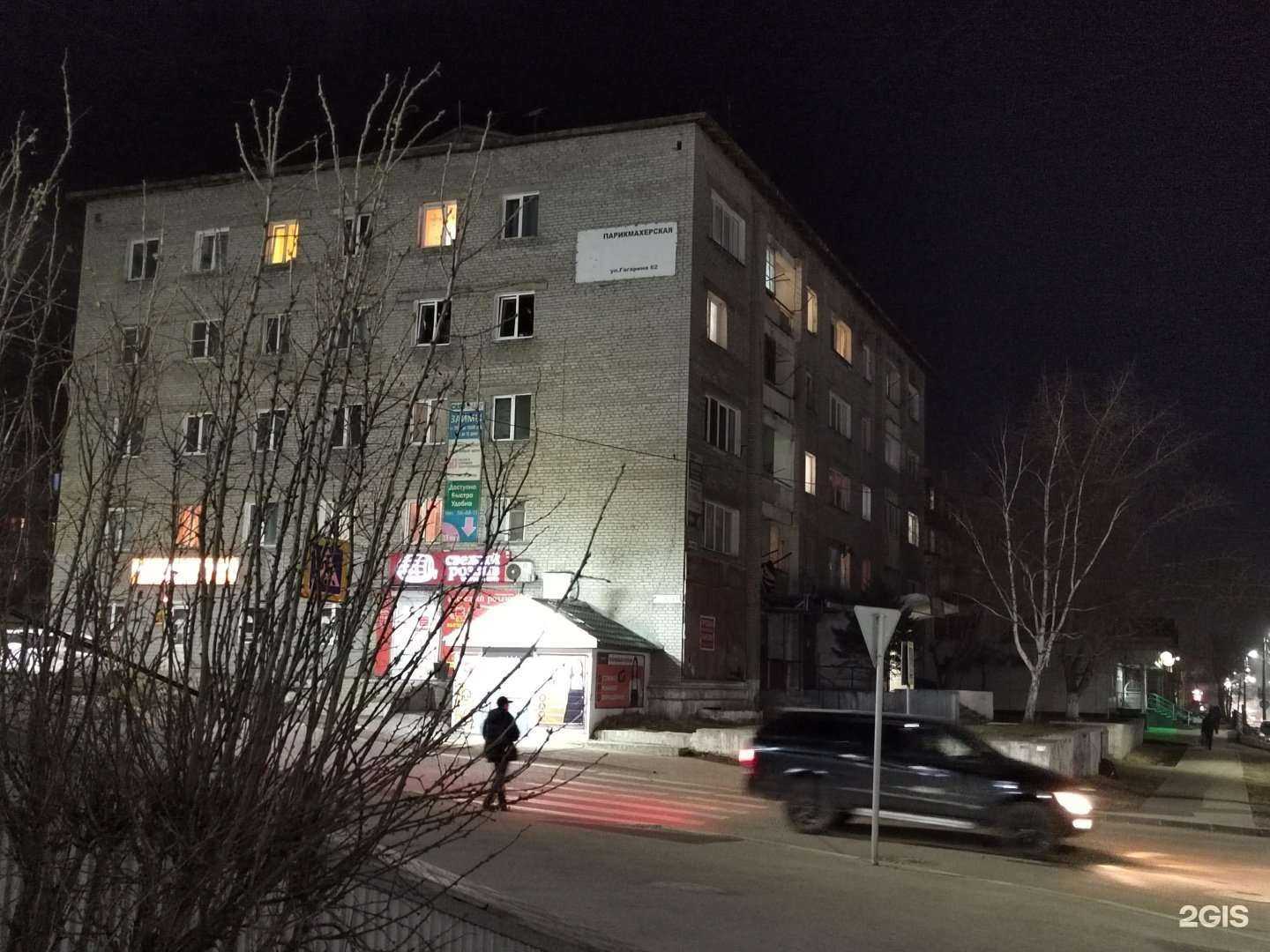 Отзывы на компанию Ремонт&Скупка в Улан-Удэ c фото - фотография 2 из 2