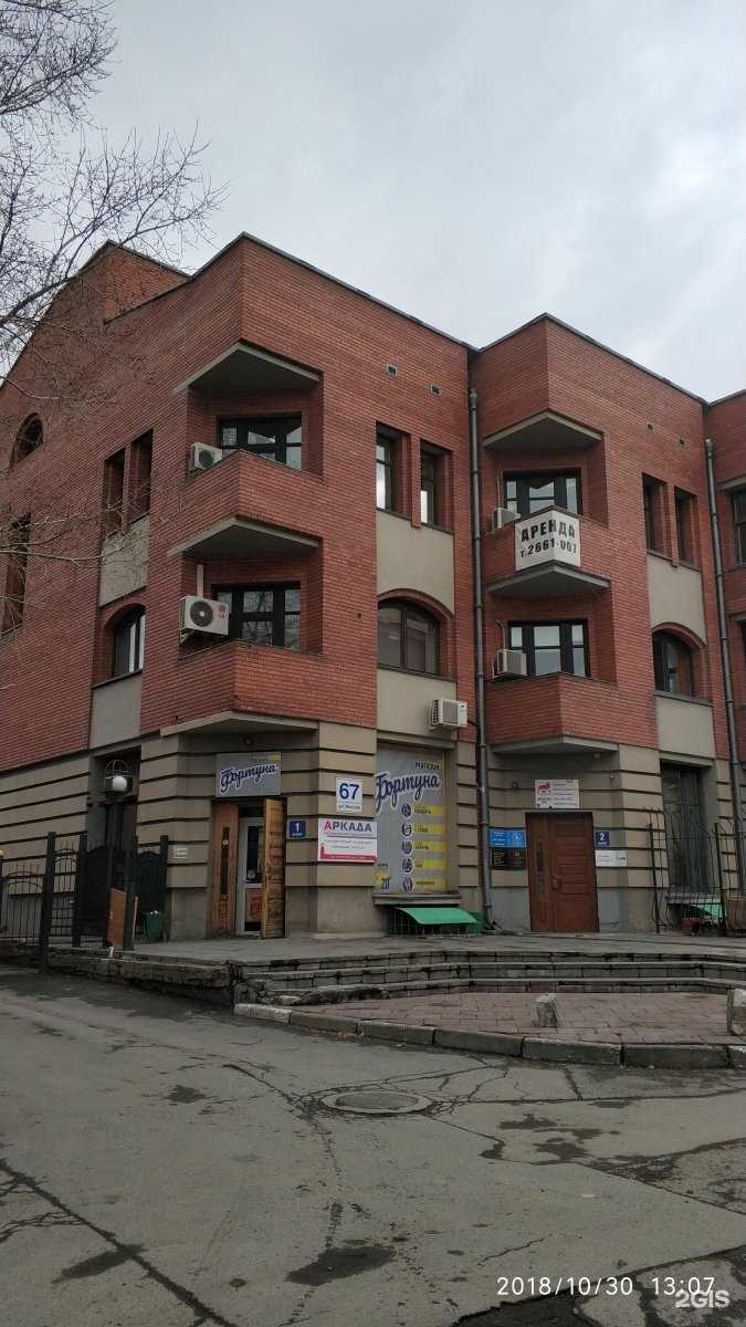 Отзывы на компанию ВезёмГаз в Новосибирске c фото - фотография 2 из 2