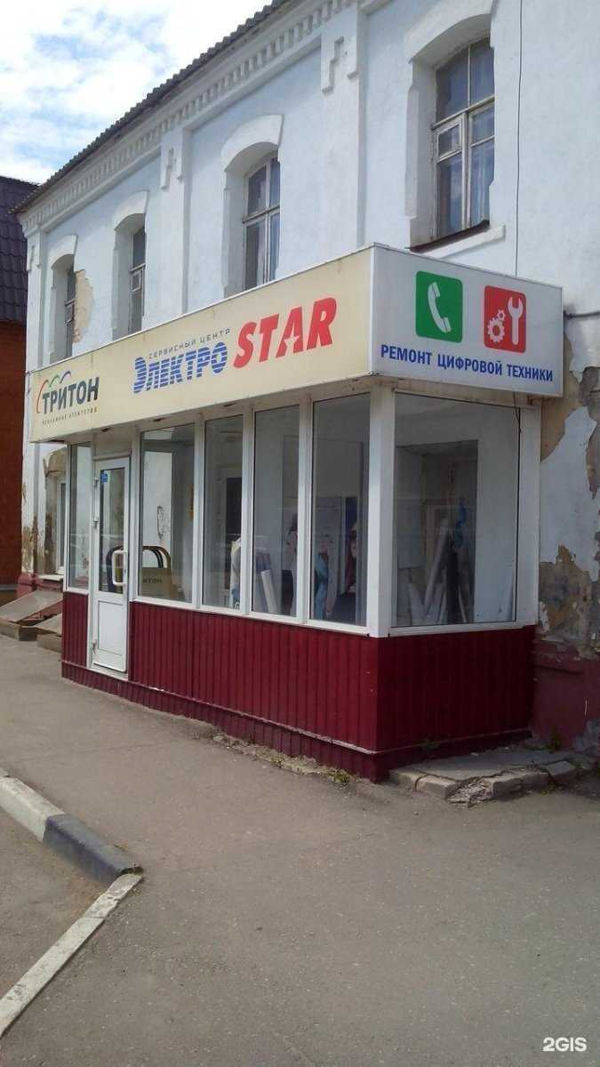 Отзывы на компанию Тритон в Тамбове c фото