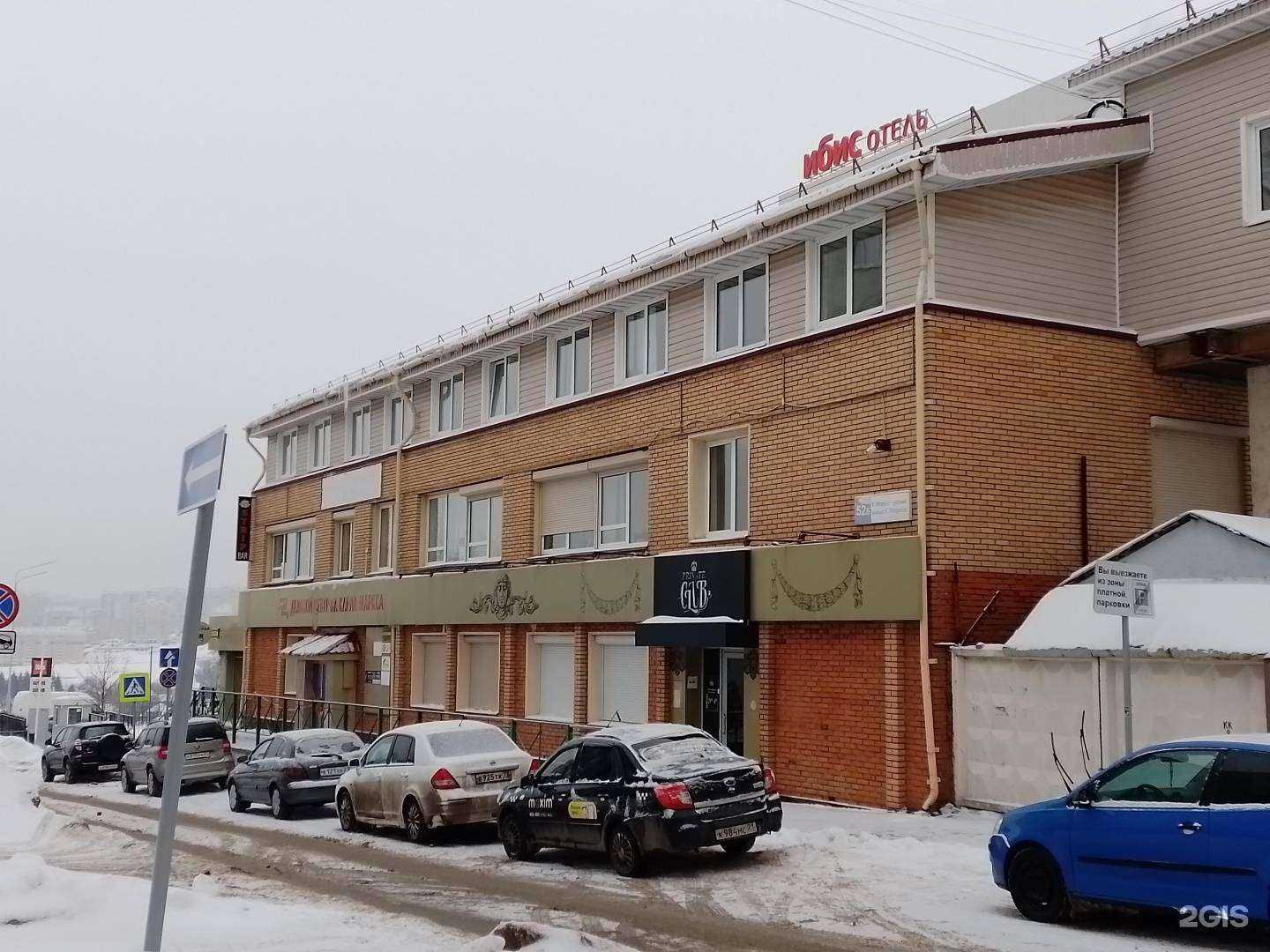 Отзывы на компанию Автощит в Чебоксарах c фото - фотография 2 из 2