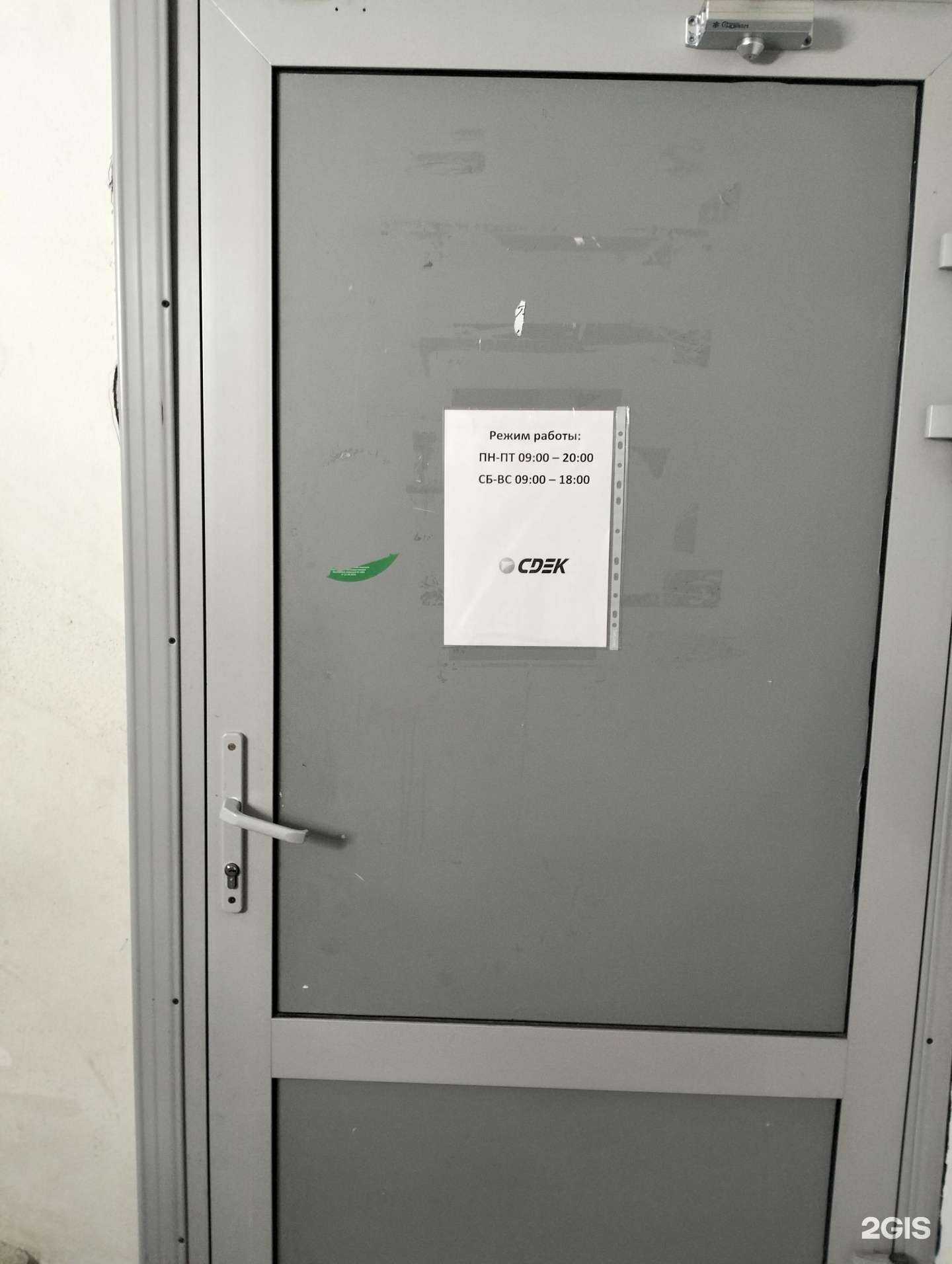 Отзывы на компанию PolarExpress в г. Тамбов c фото