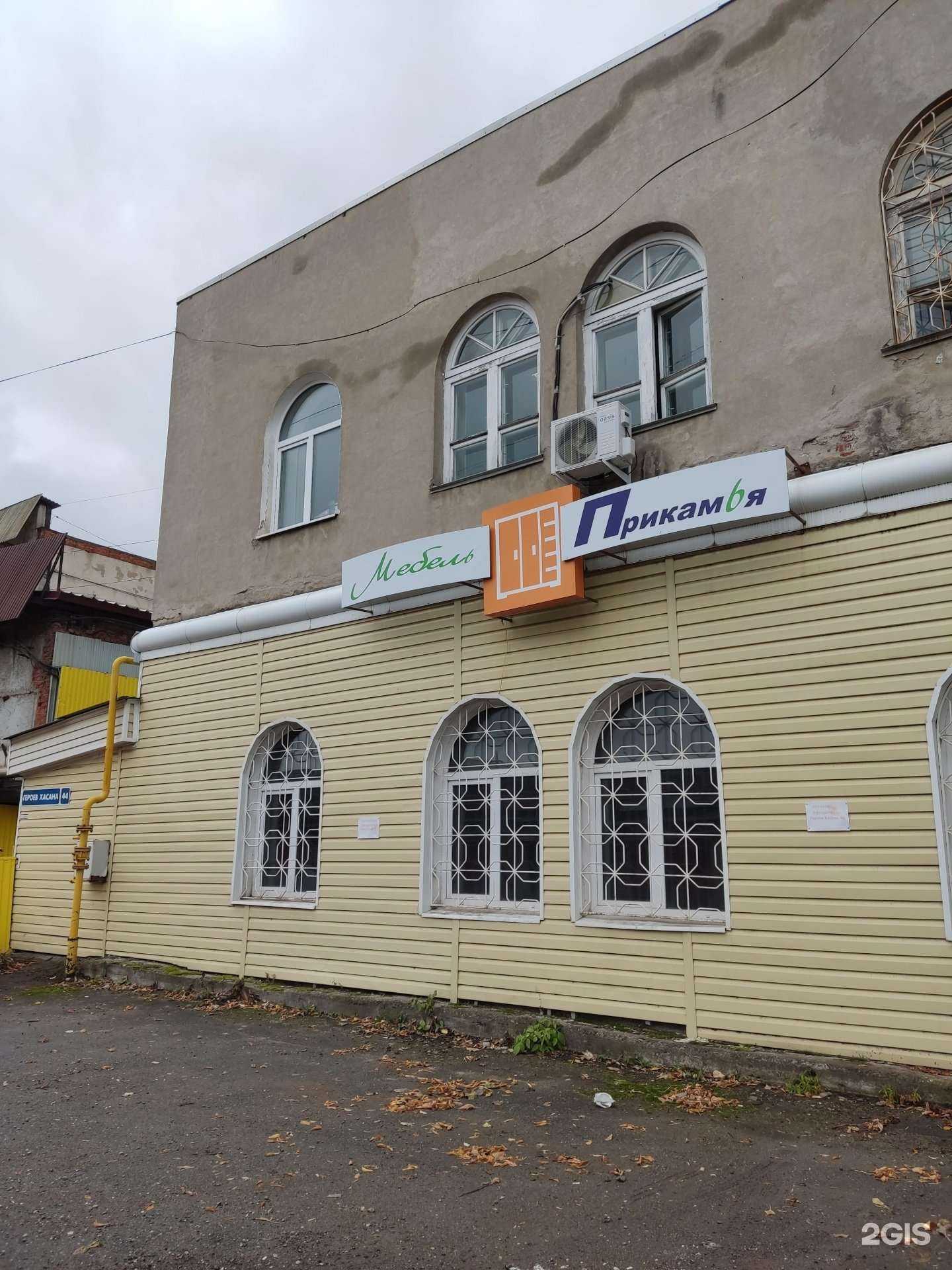 Отзывы на компанию Bend в г. Пермь c фото