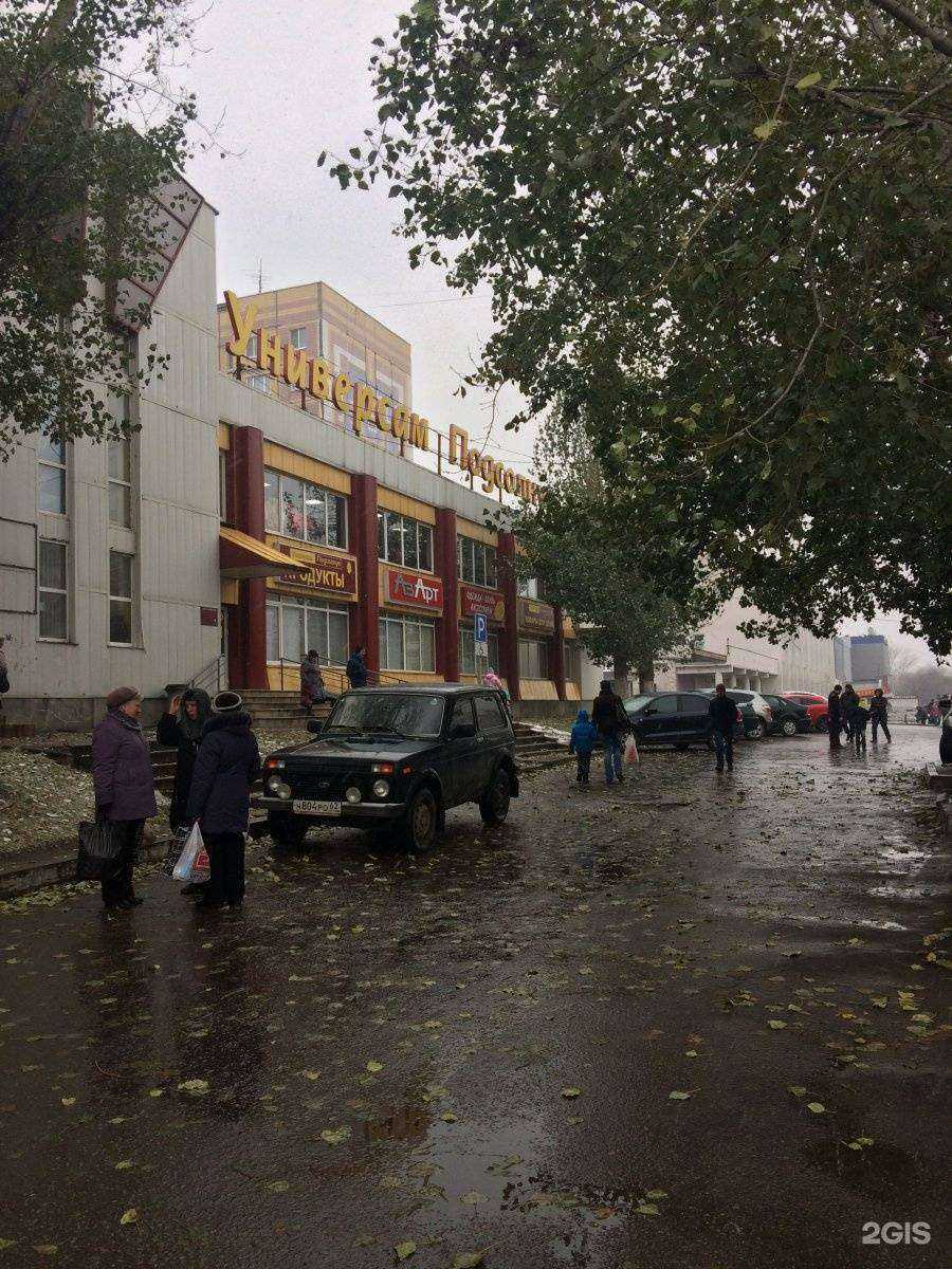 Отзывы на компанию Магазин хозтоваров в Рязани c фото - фотография 2 из 2