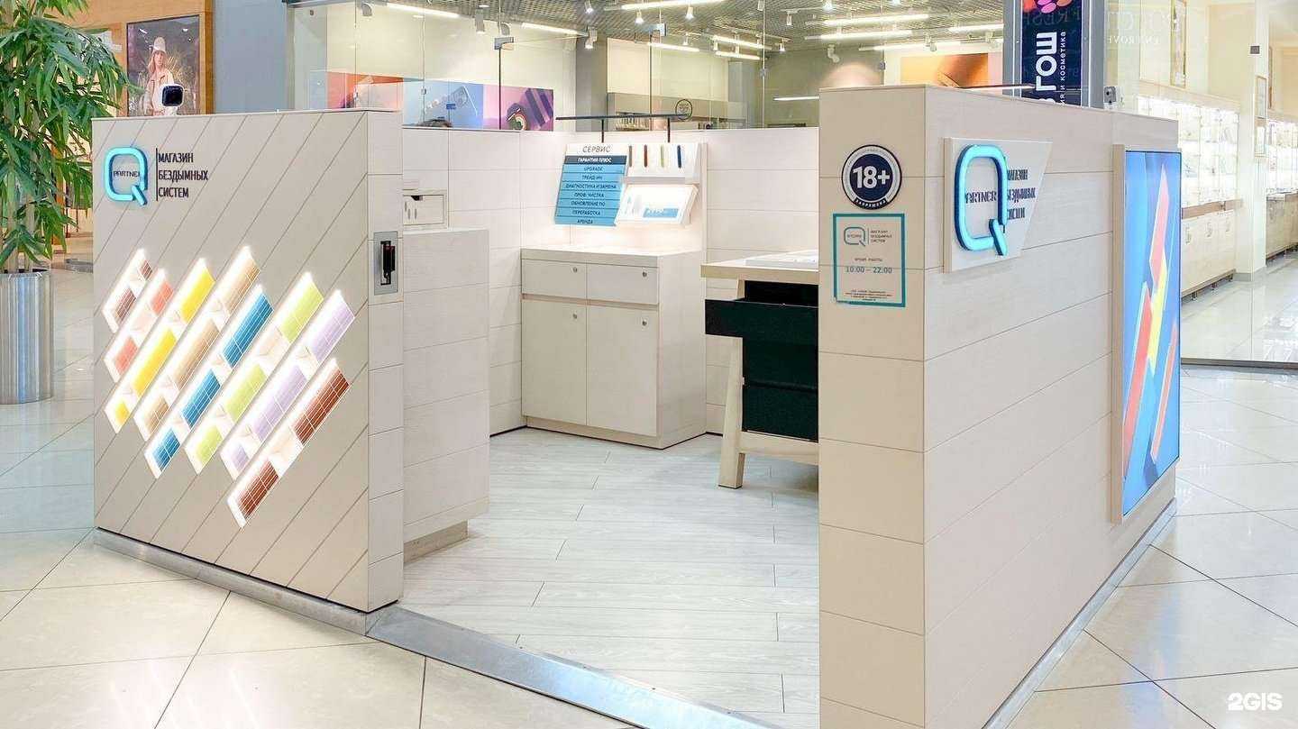 Отзывы на компанию Q store в г. Брянск c фото