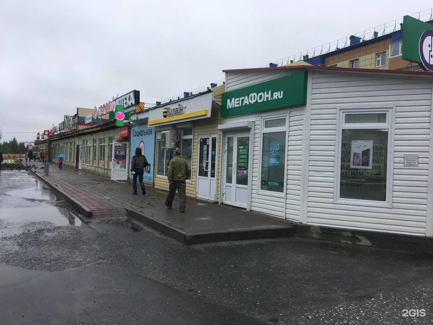 Отзывы на компанию Галерея суши в Ноябрьске c фото - фотография 2 из 2